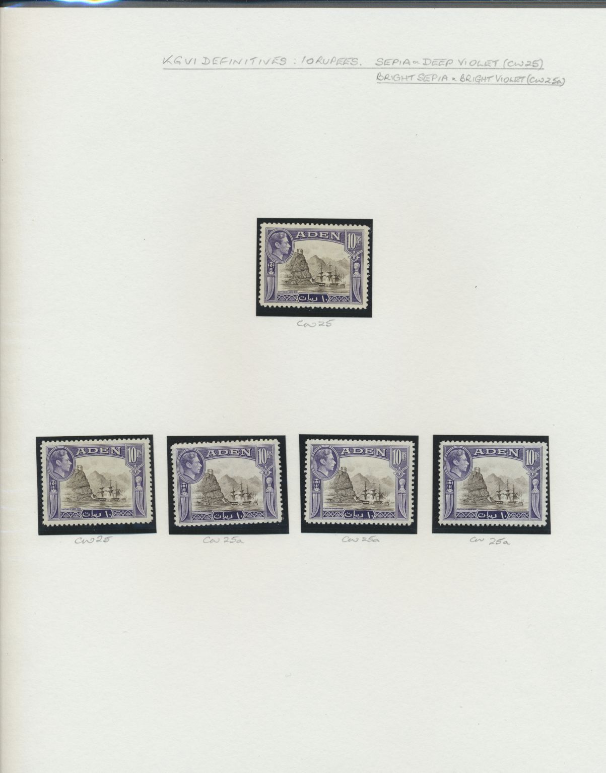 sample from the Arabic World Collection - Lot 29800