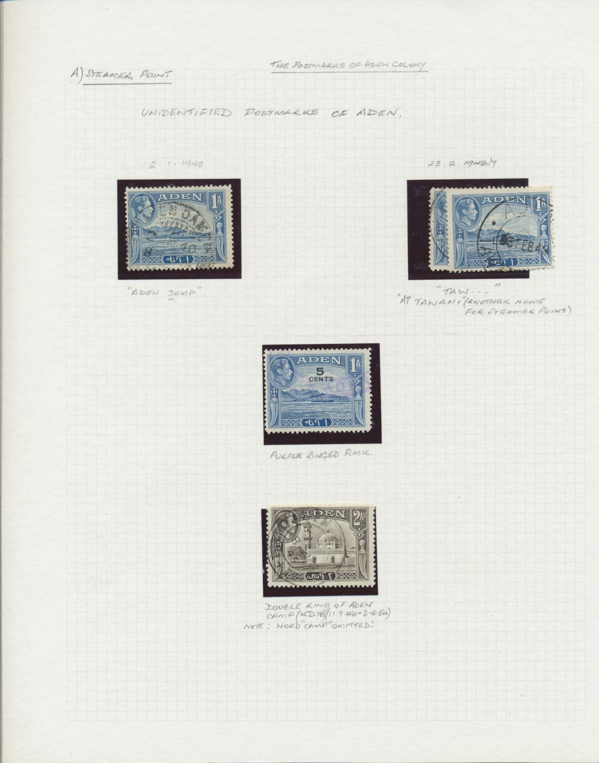 sample from the Arabic World Collection - Lot 29800