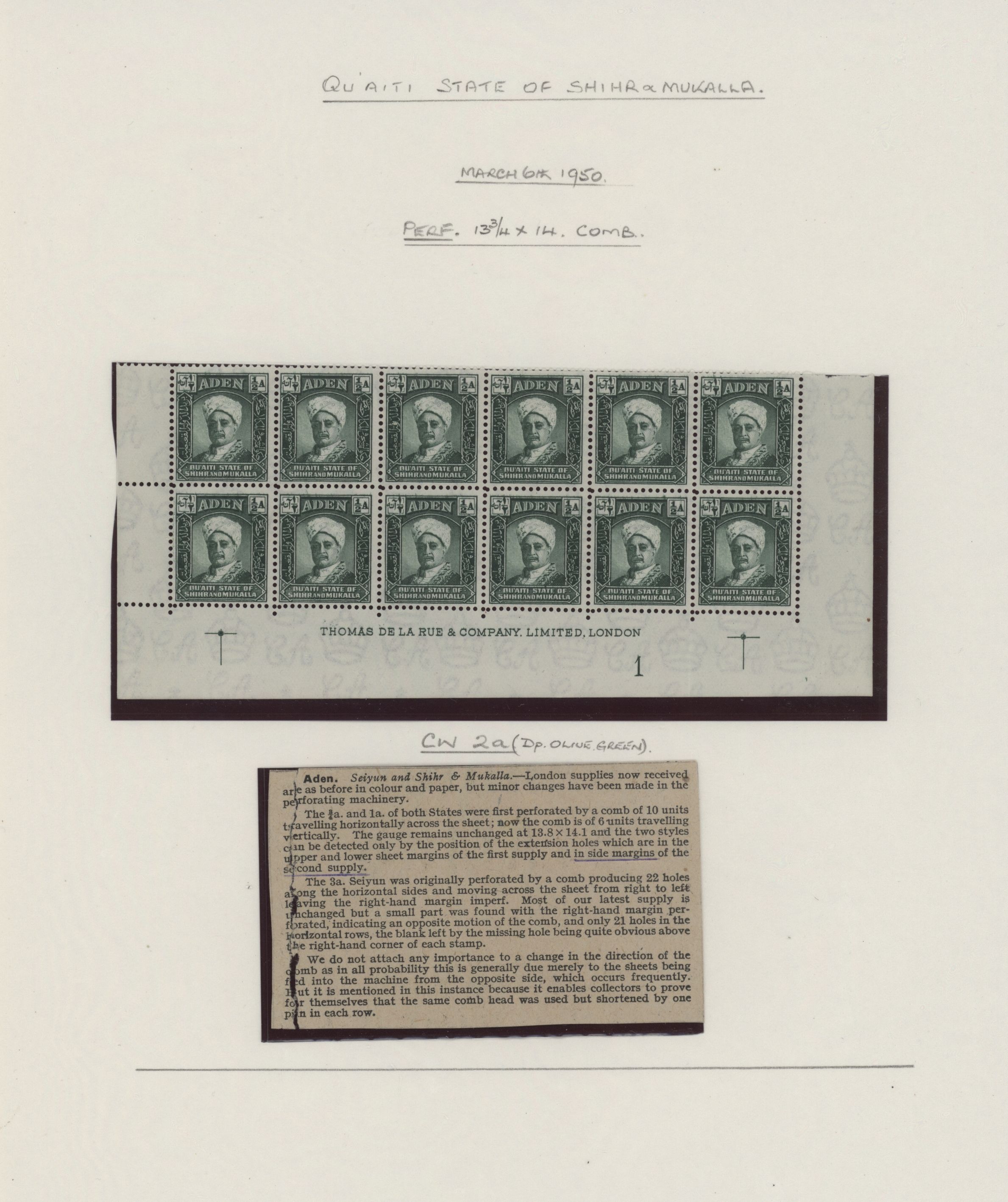 sample from the Arabic World Collection - Lot 29800