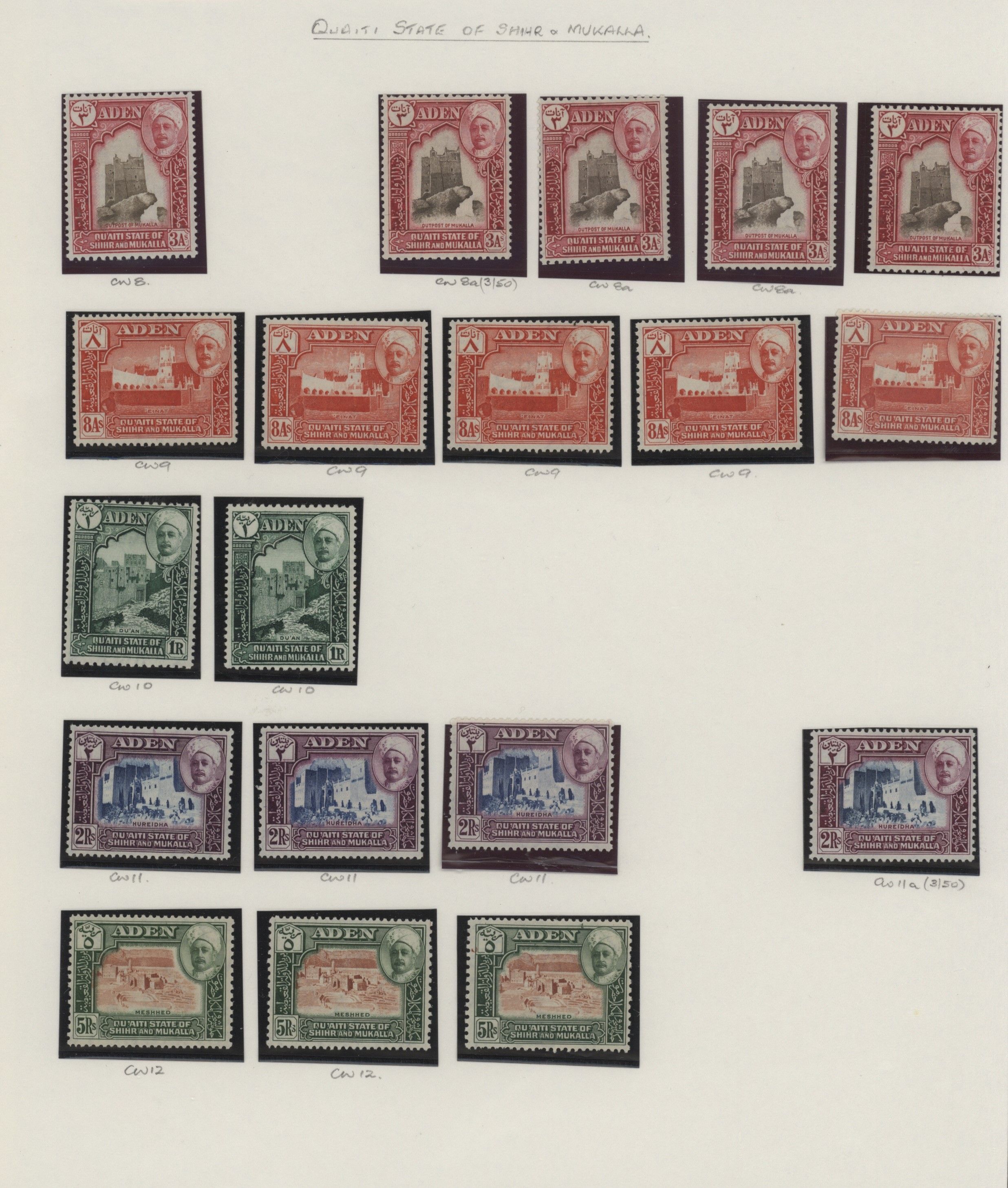 sample from the Arabic World Collection - Lot 29800