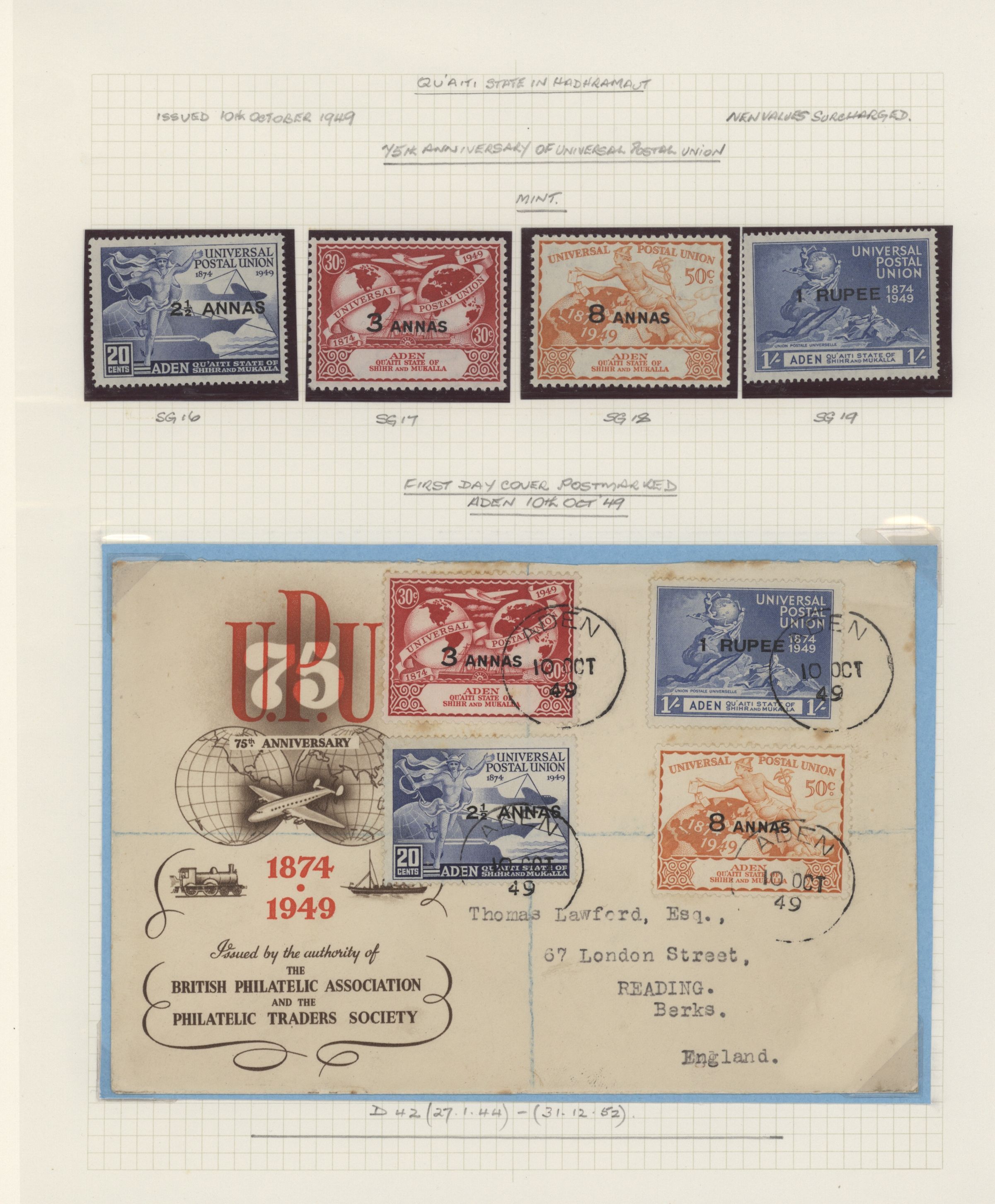 sample from the Arabic World Collection - Lot 29800