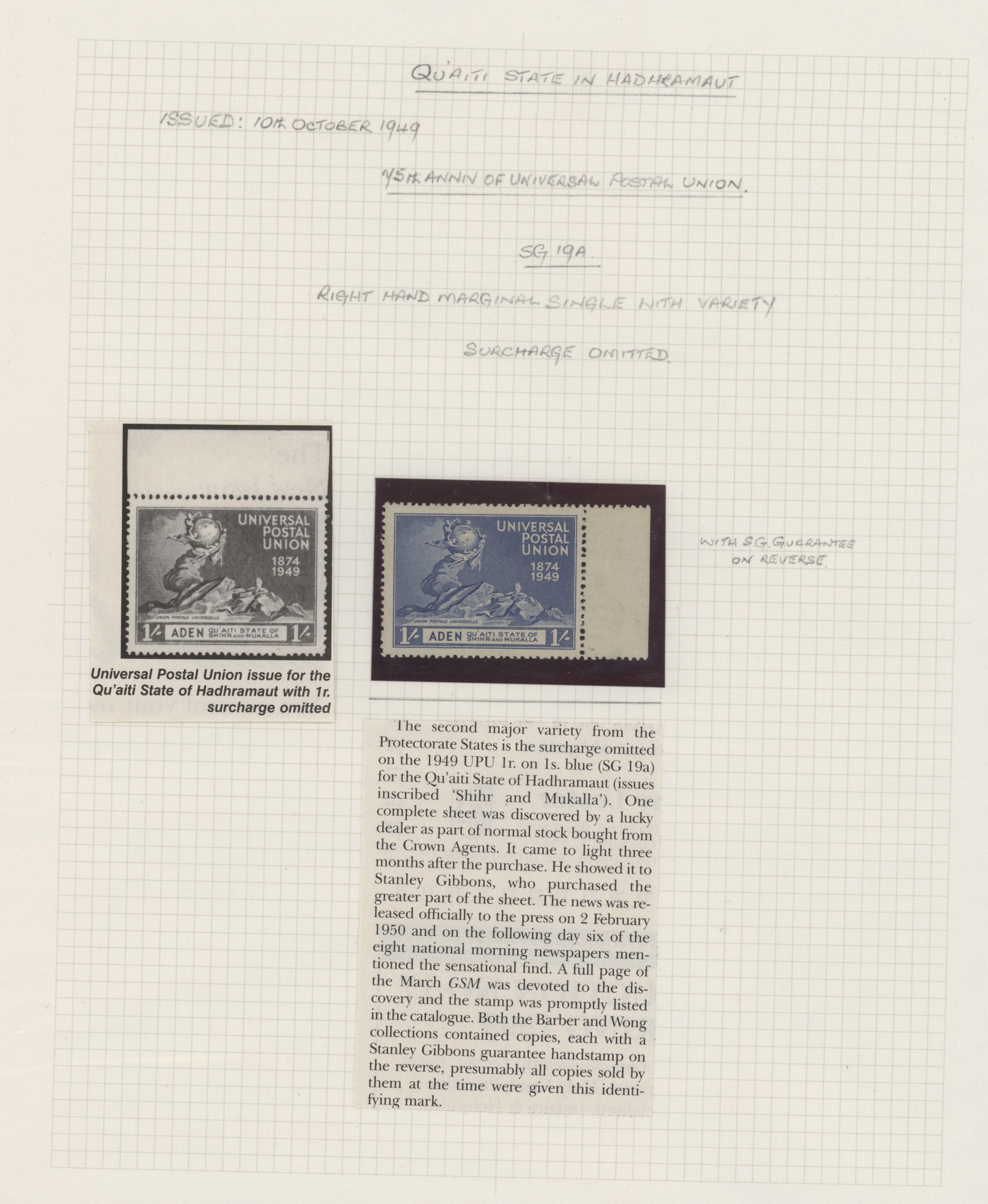 sample from the Arabic World Collection - Lot 29800