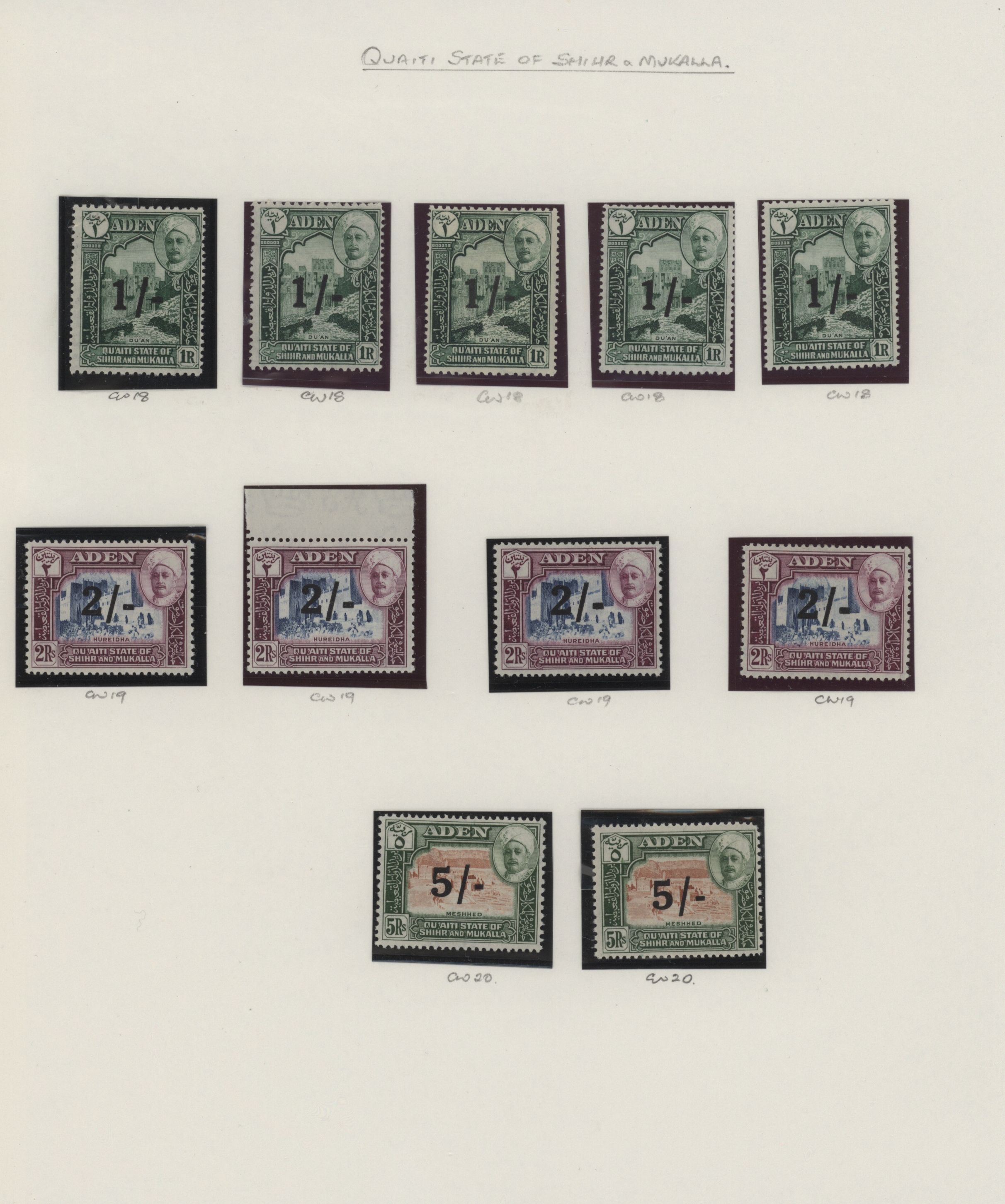 sample from the Arabic World Collection - Lot 29800