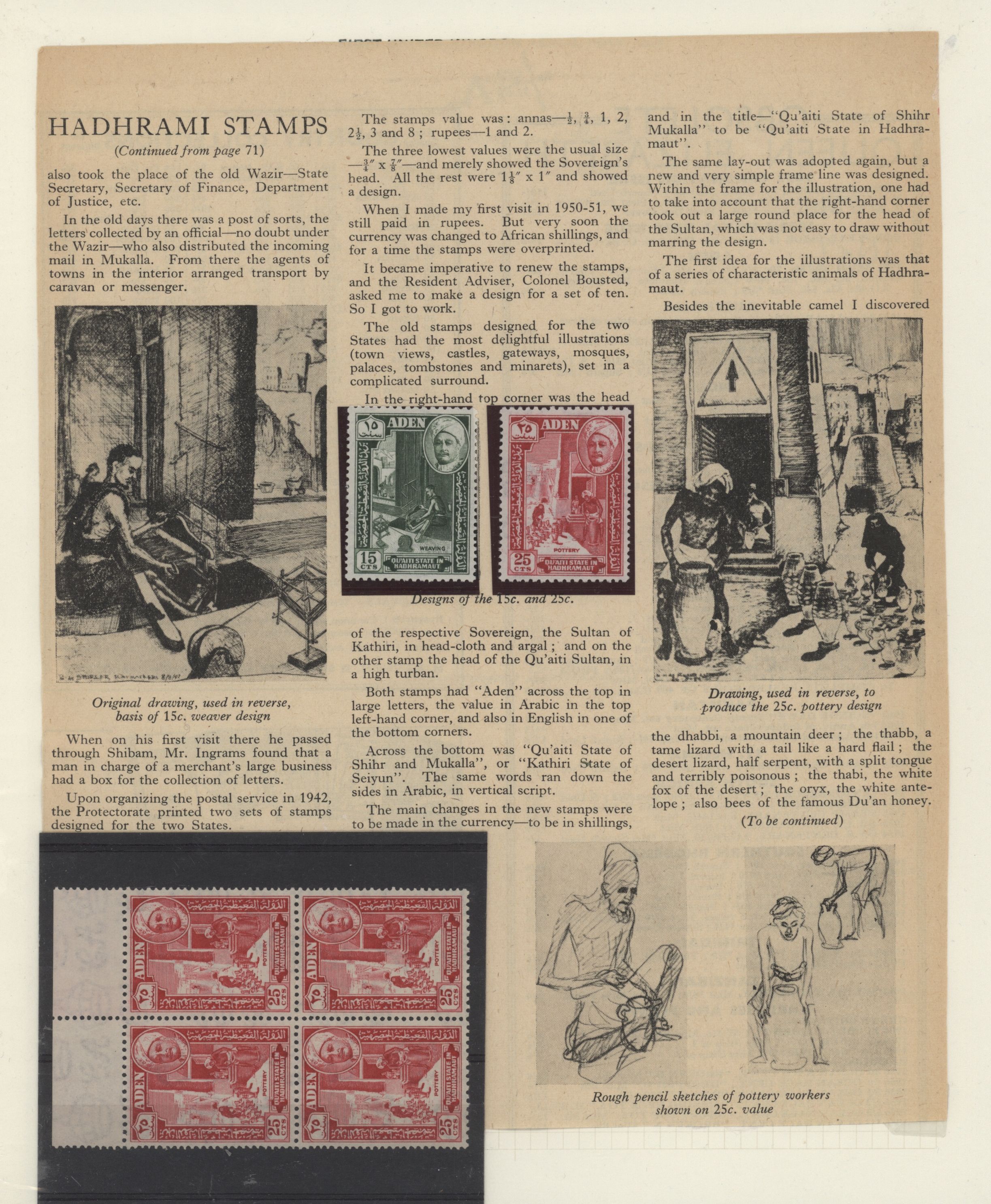 sample from the Arabic World Collection - Lot 29800