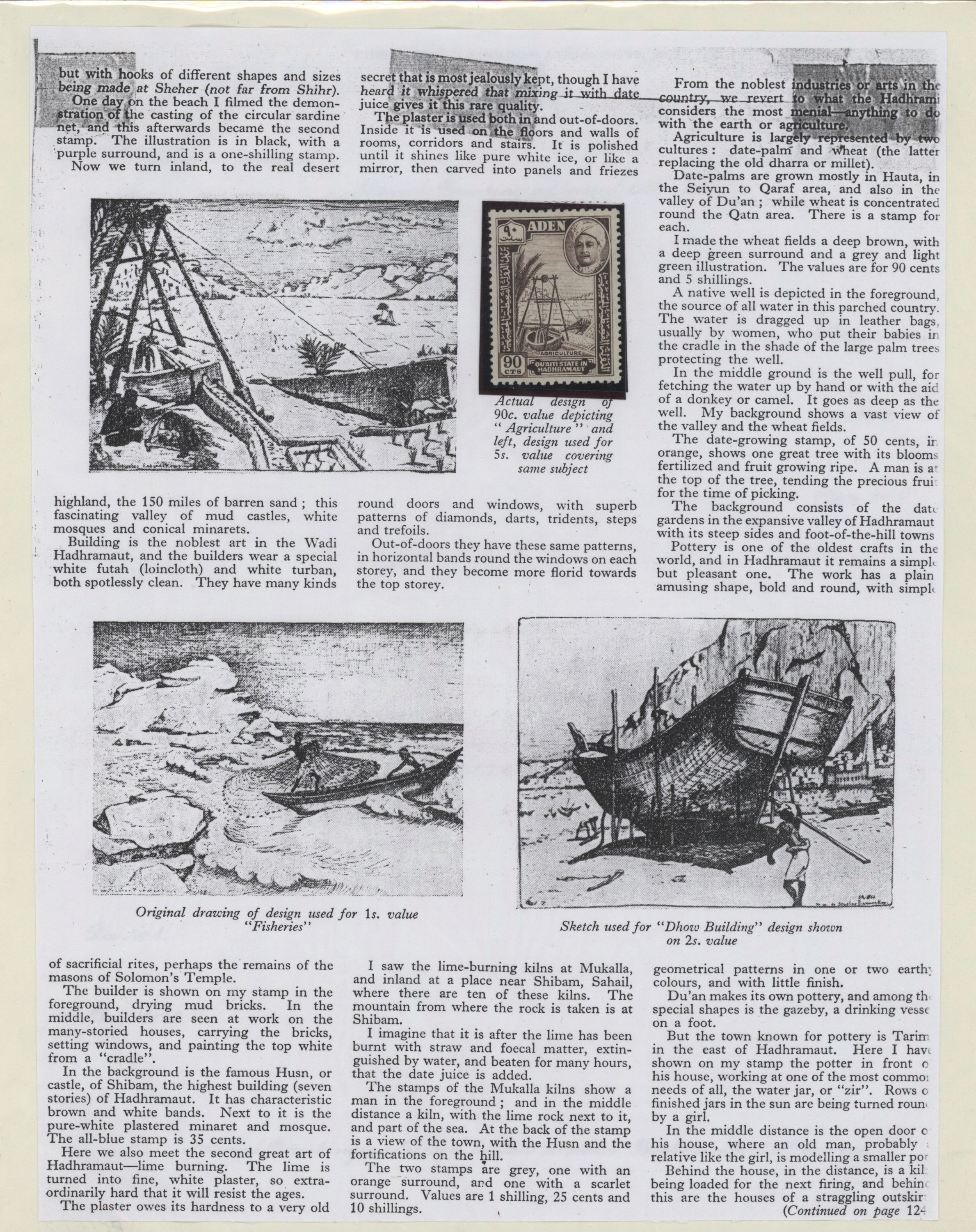 sample from the Arabic World Collection - Lot 29800