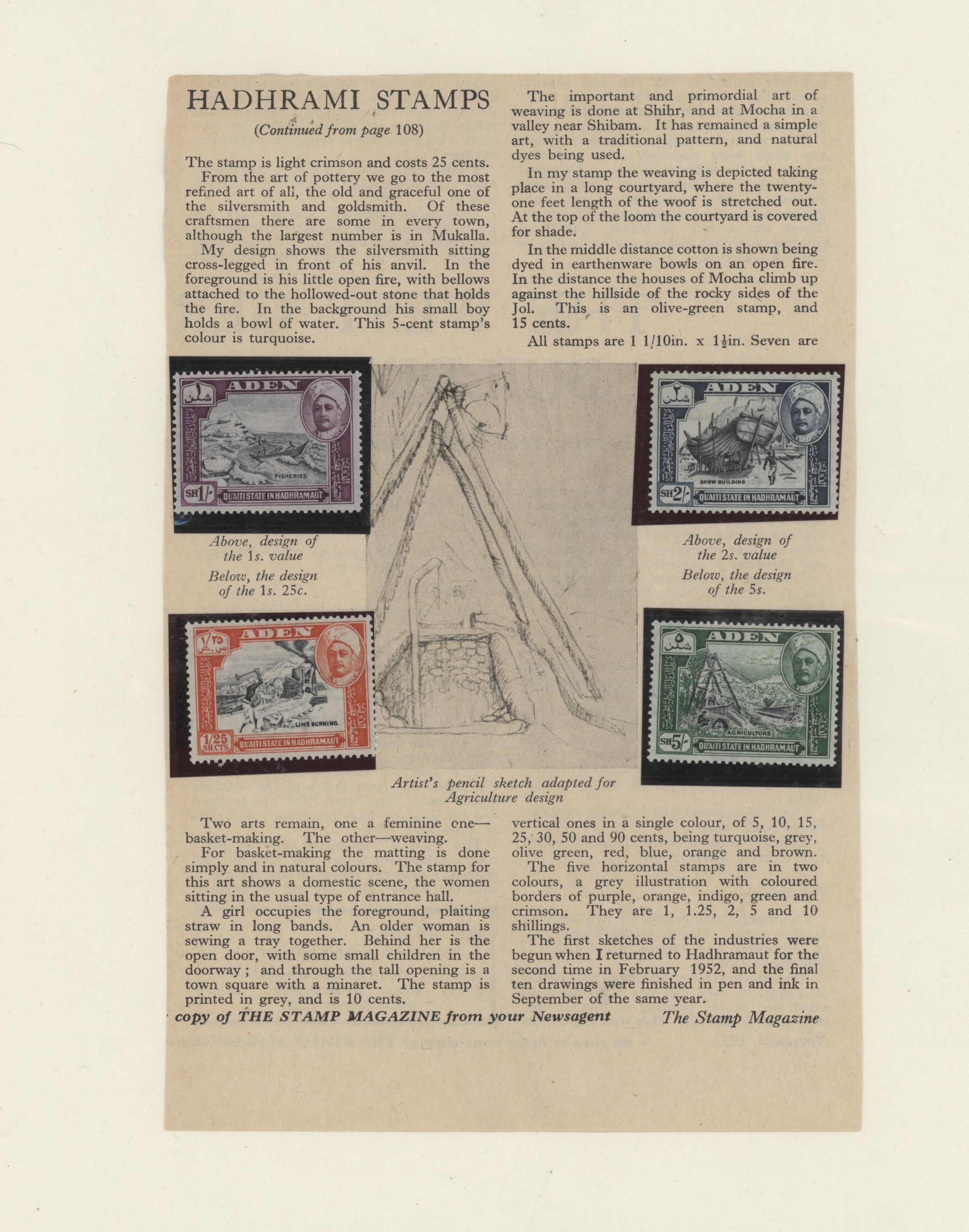 sample from the Arabic World Collection - Lot 29800