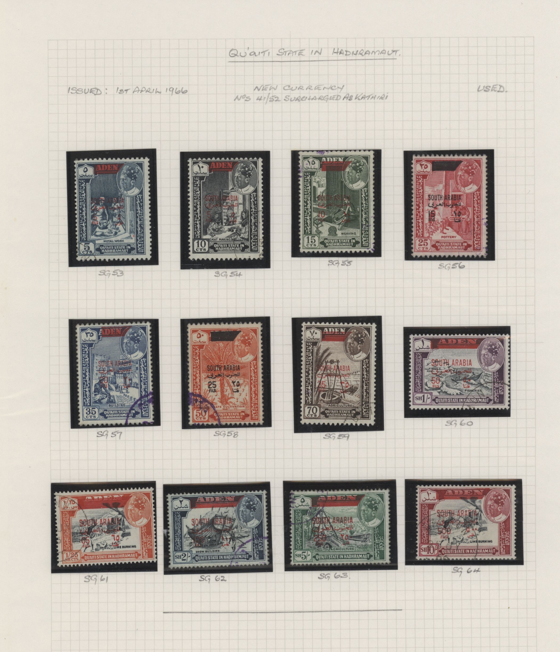 sample from the Arabic World Collection - Lot 29800