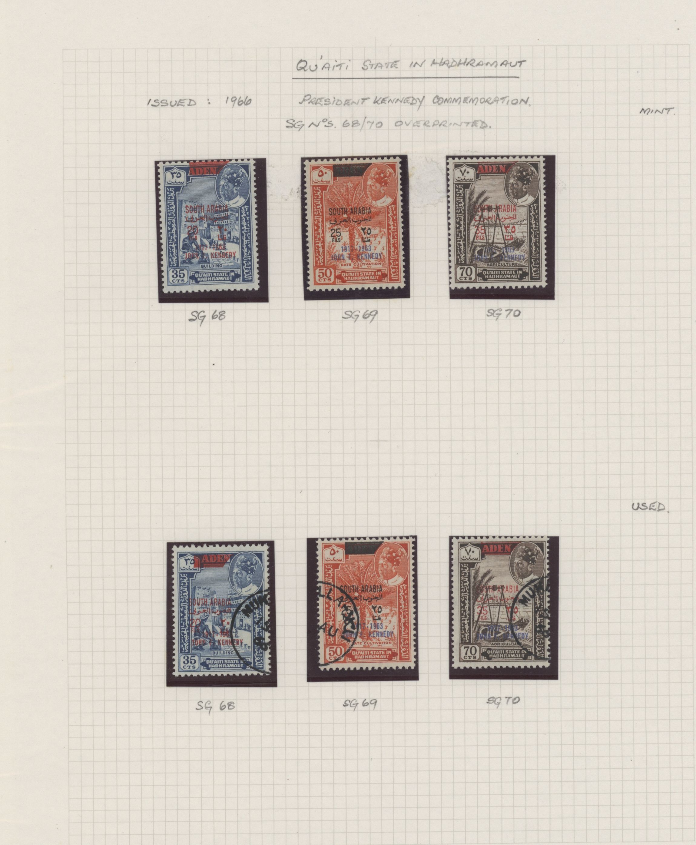 sample from the Arabic World Collection - Lot 29800