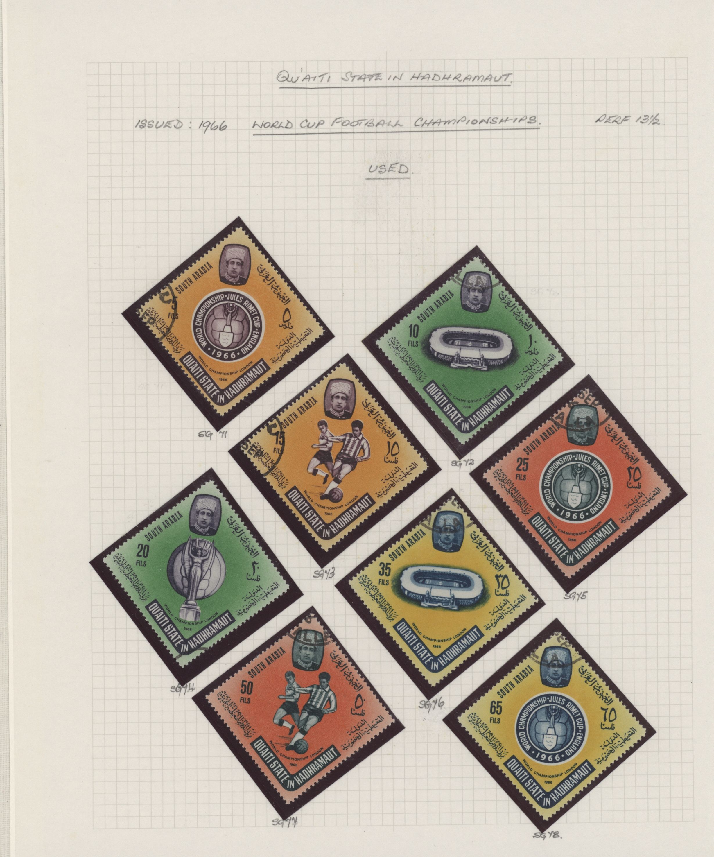 sample from the Arabic World Collection - Lot 29800