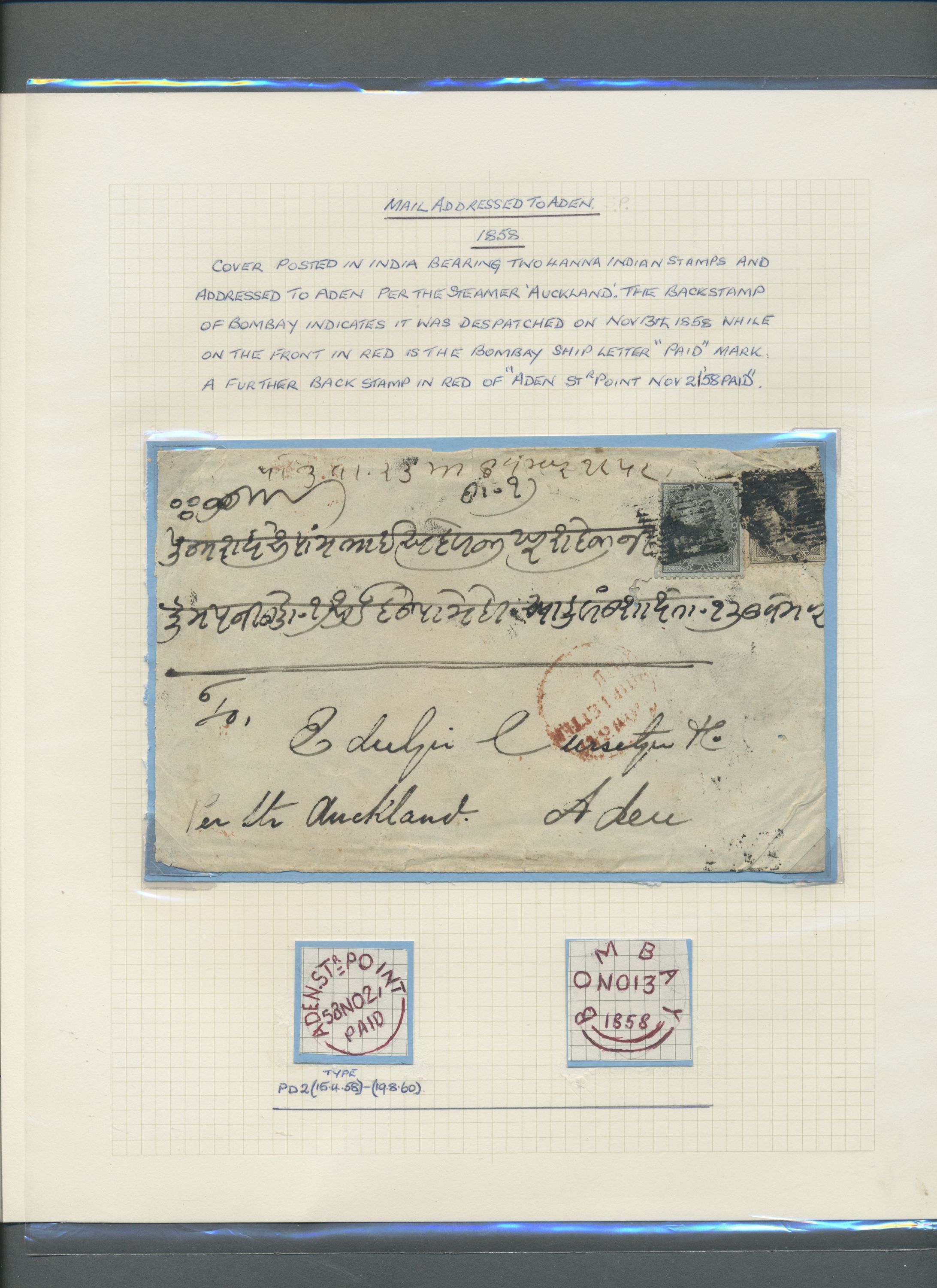 sample from the Arabic World Collection - Lot 29800