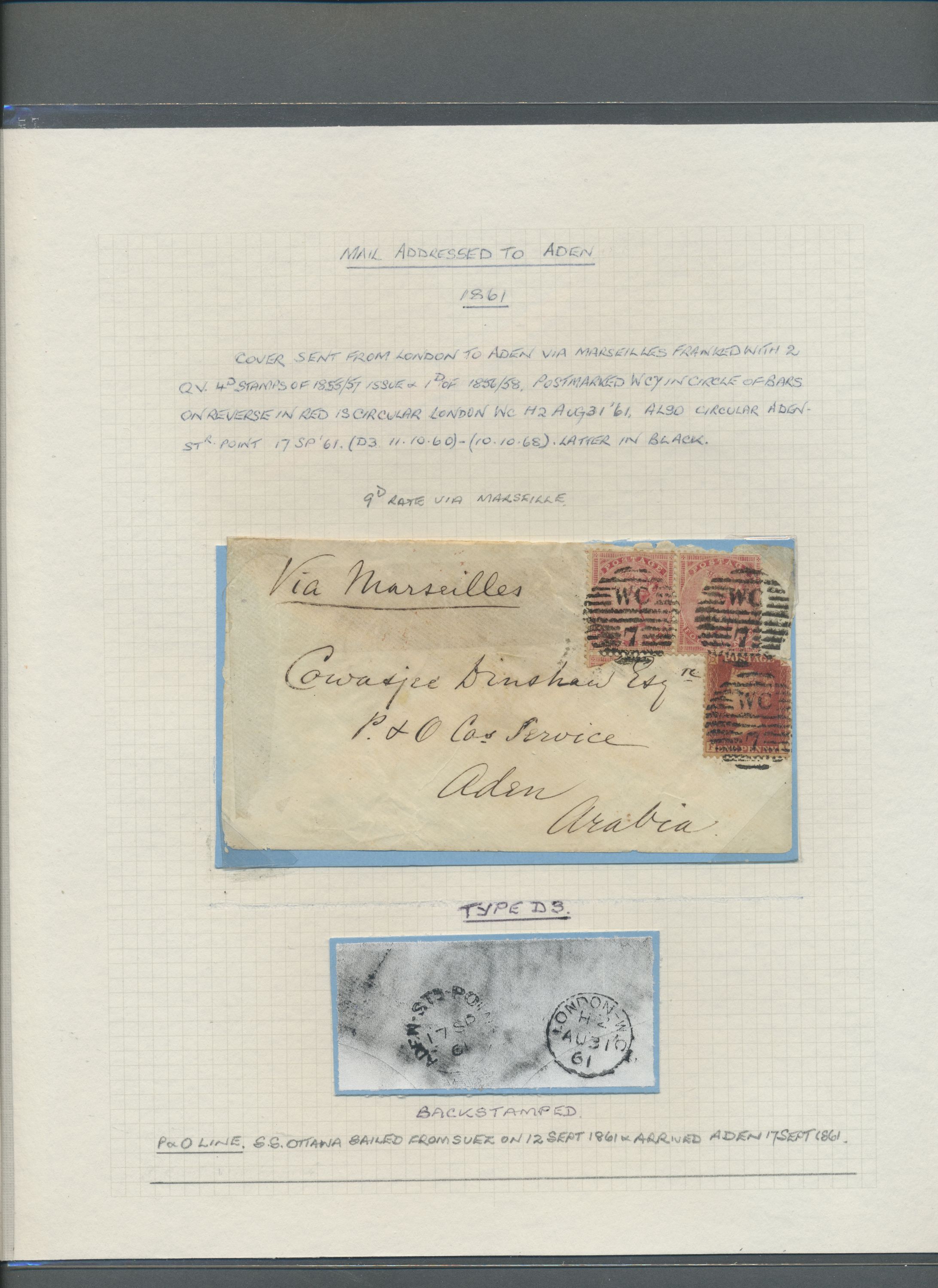 sample from the Arabic World Collection - Lot 29800