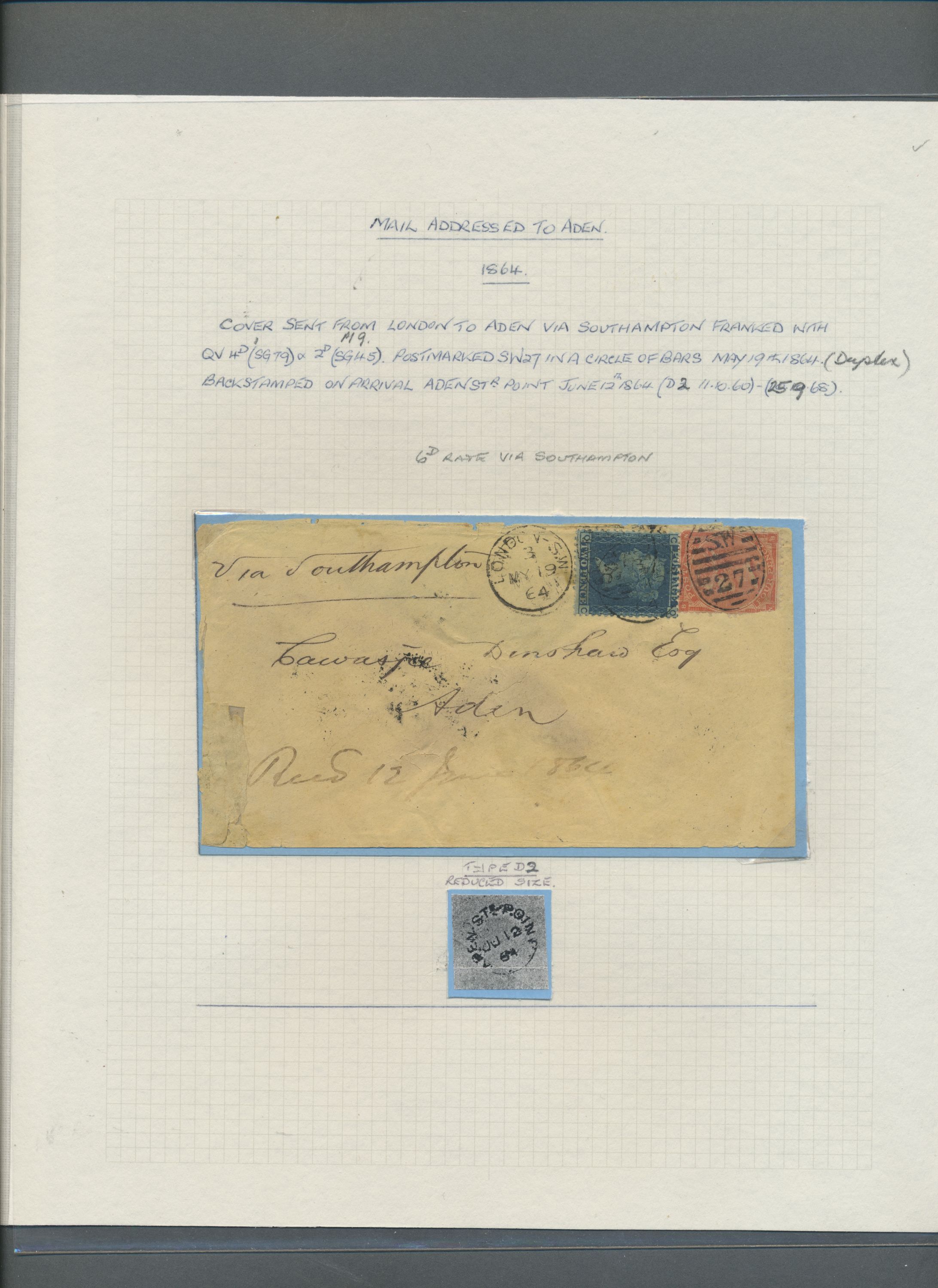 sample from the Arabic World Collection - Lot 29800