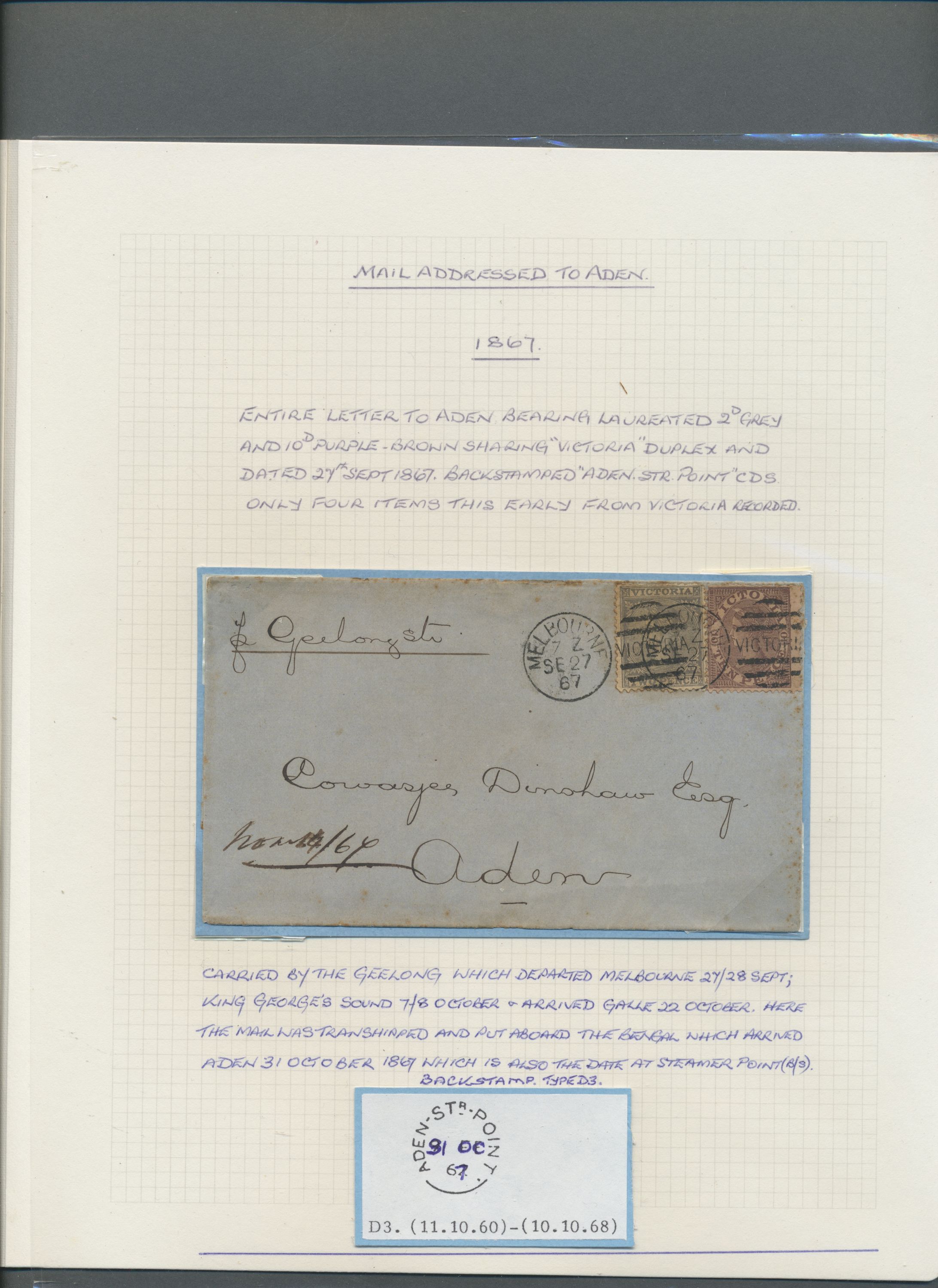 sample from the Arabic World Collection - Lot 29800