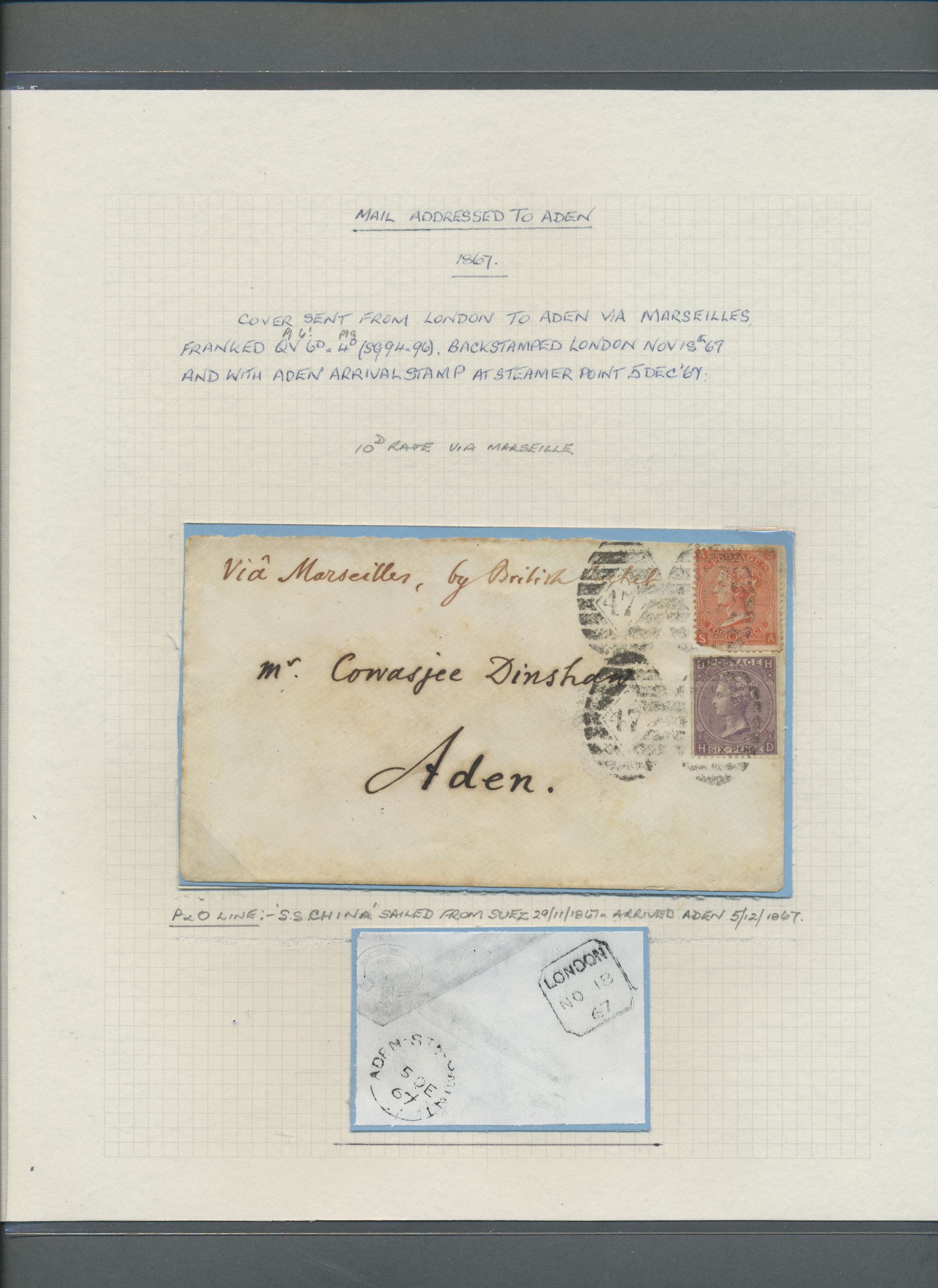 sample from the Arabic World Collection - Lot 29800