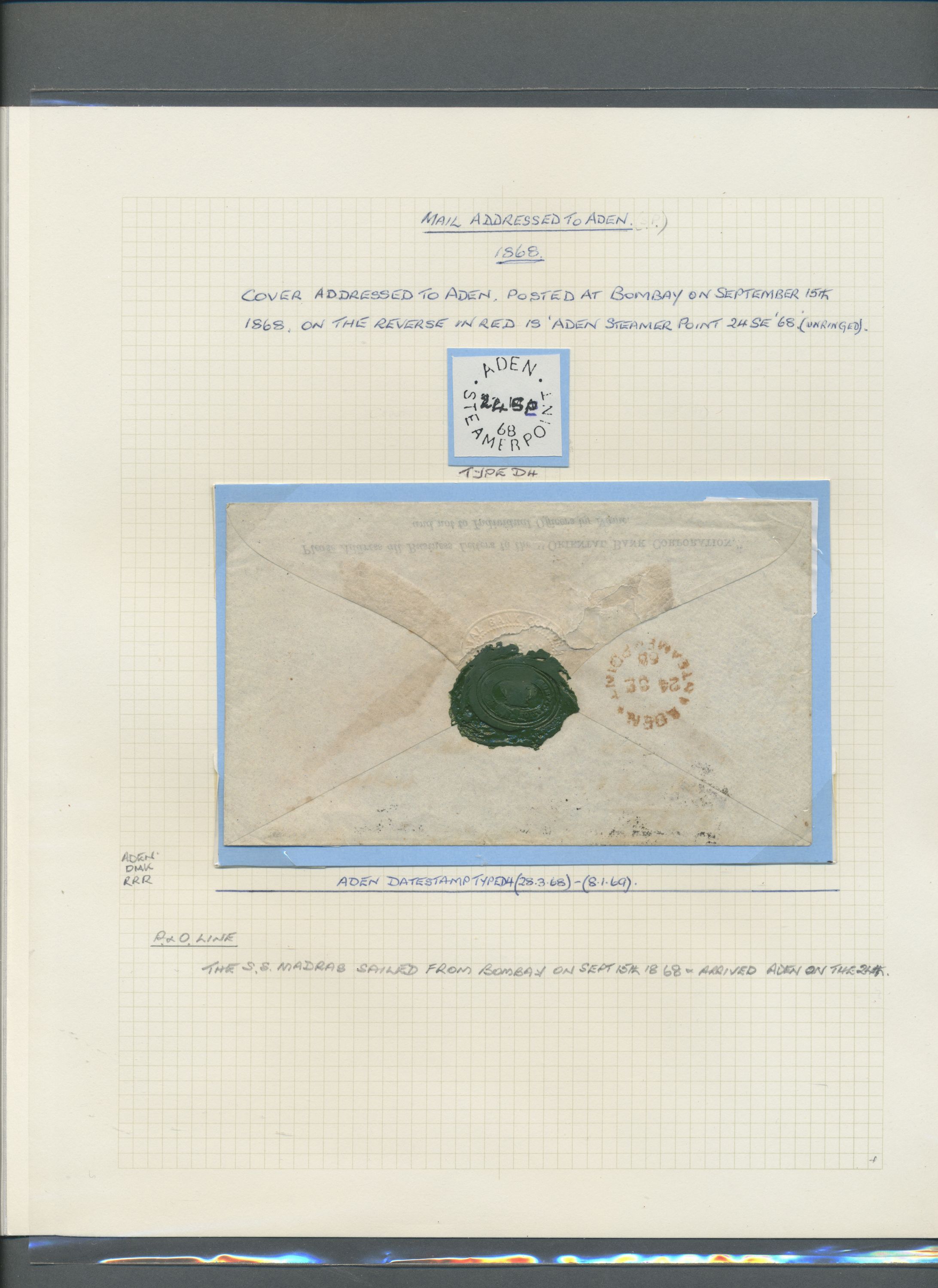 sample from the Arabic World Collection - Lot 29800