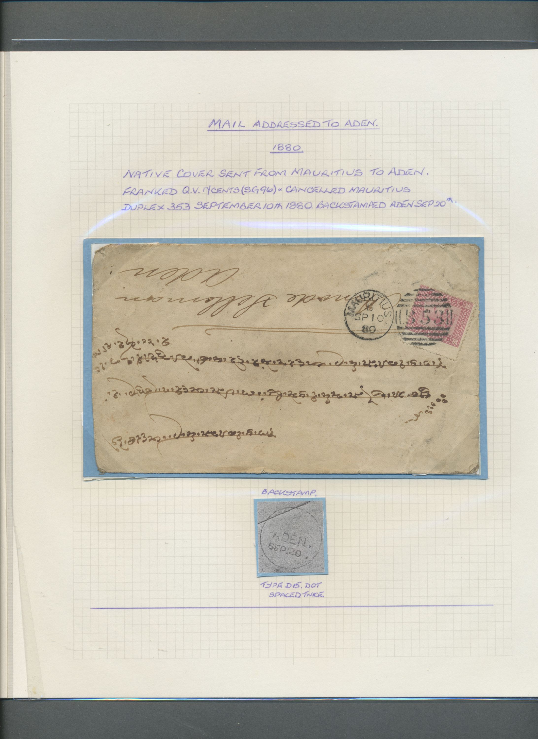 sample from the Arabic World Collection - Lot 29800