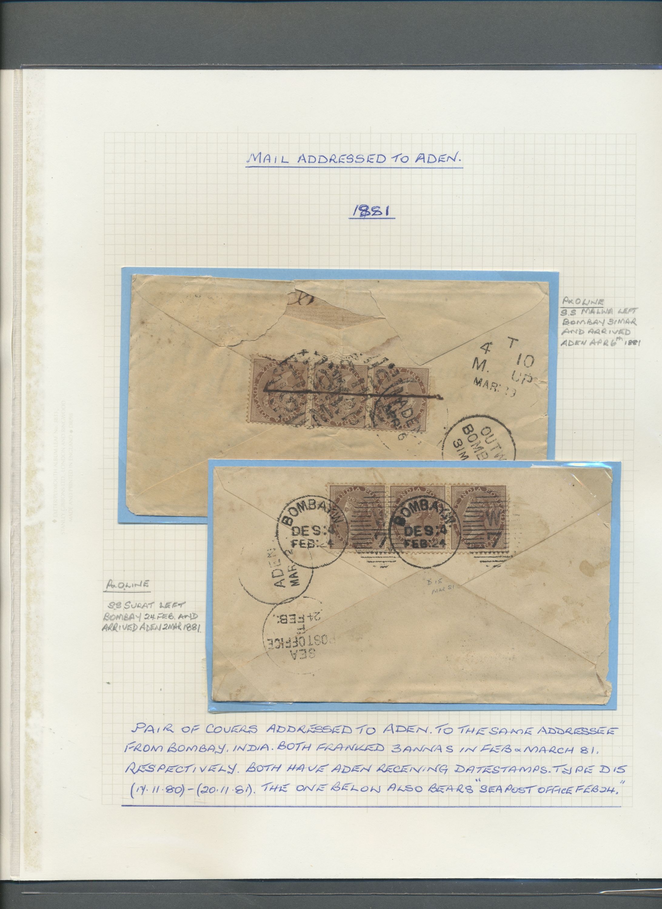 sample from the Arabic World Collection - Lot 29800