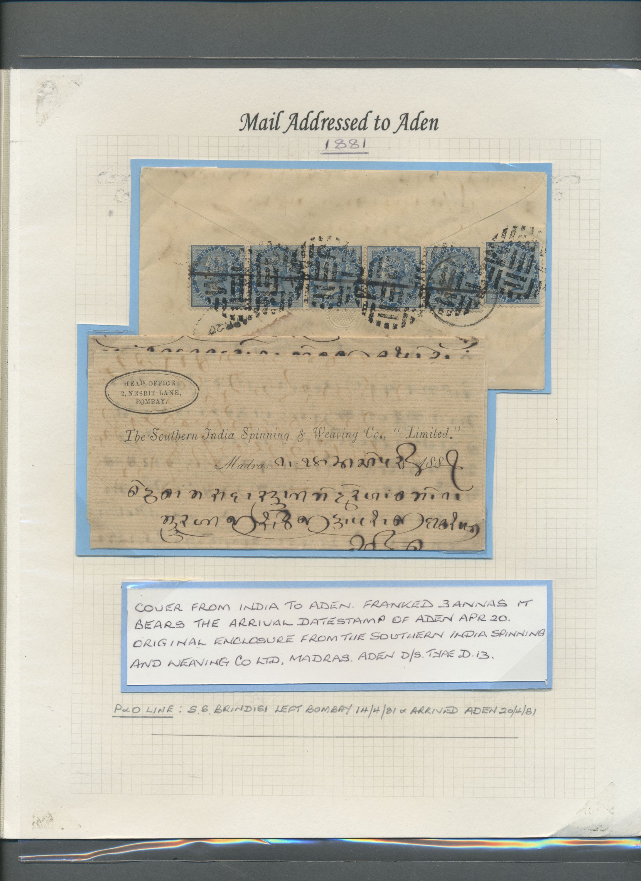 sample from the Arabic World Collection - Lot 29800