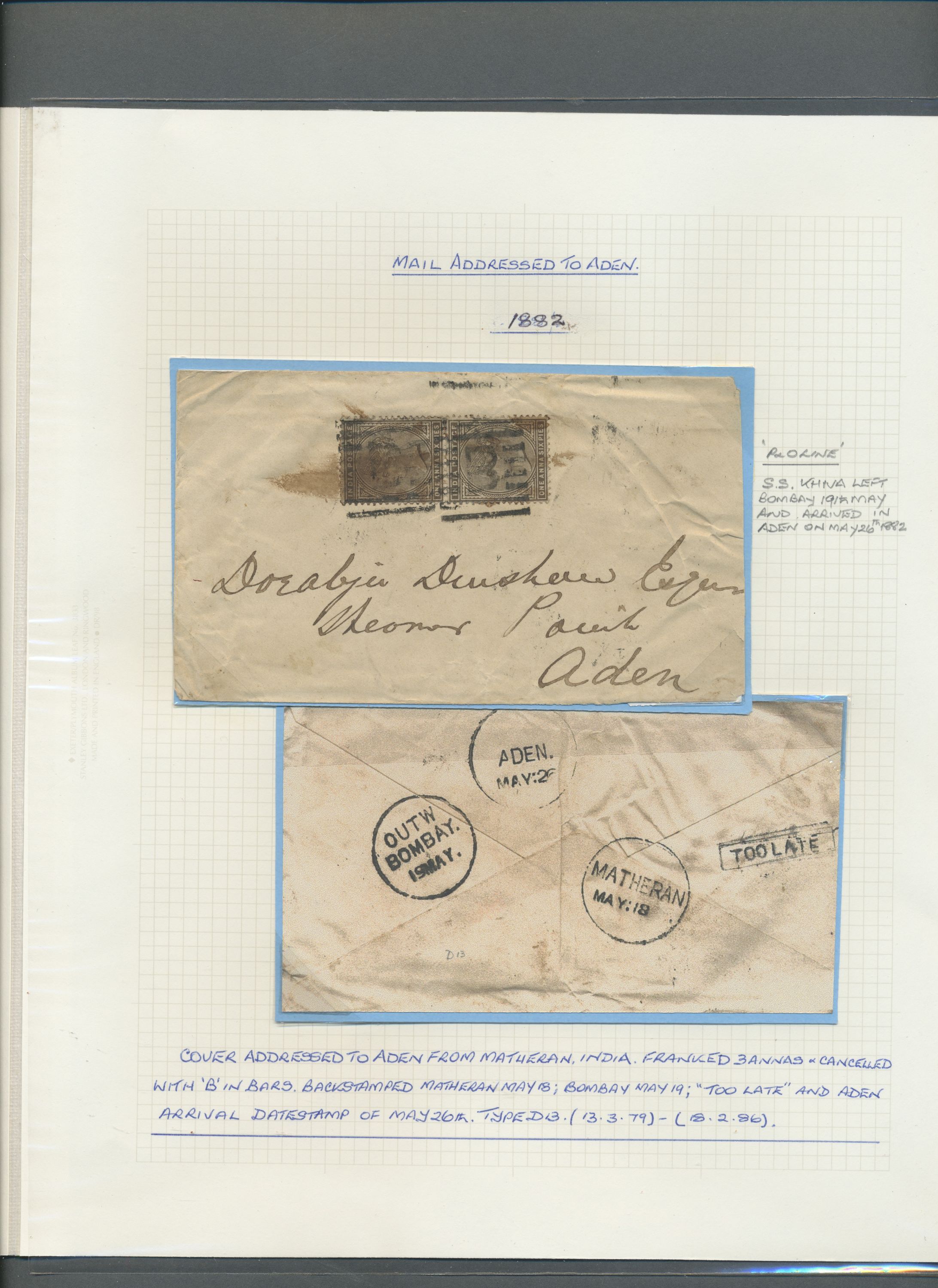 sample from the Arabic World Collection - Lot 29800