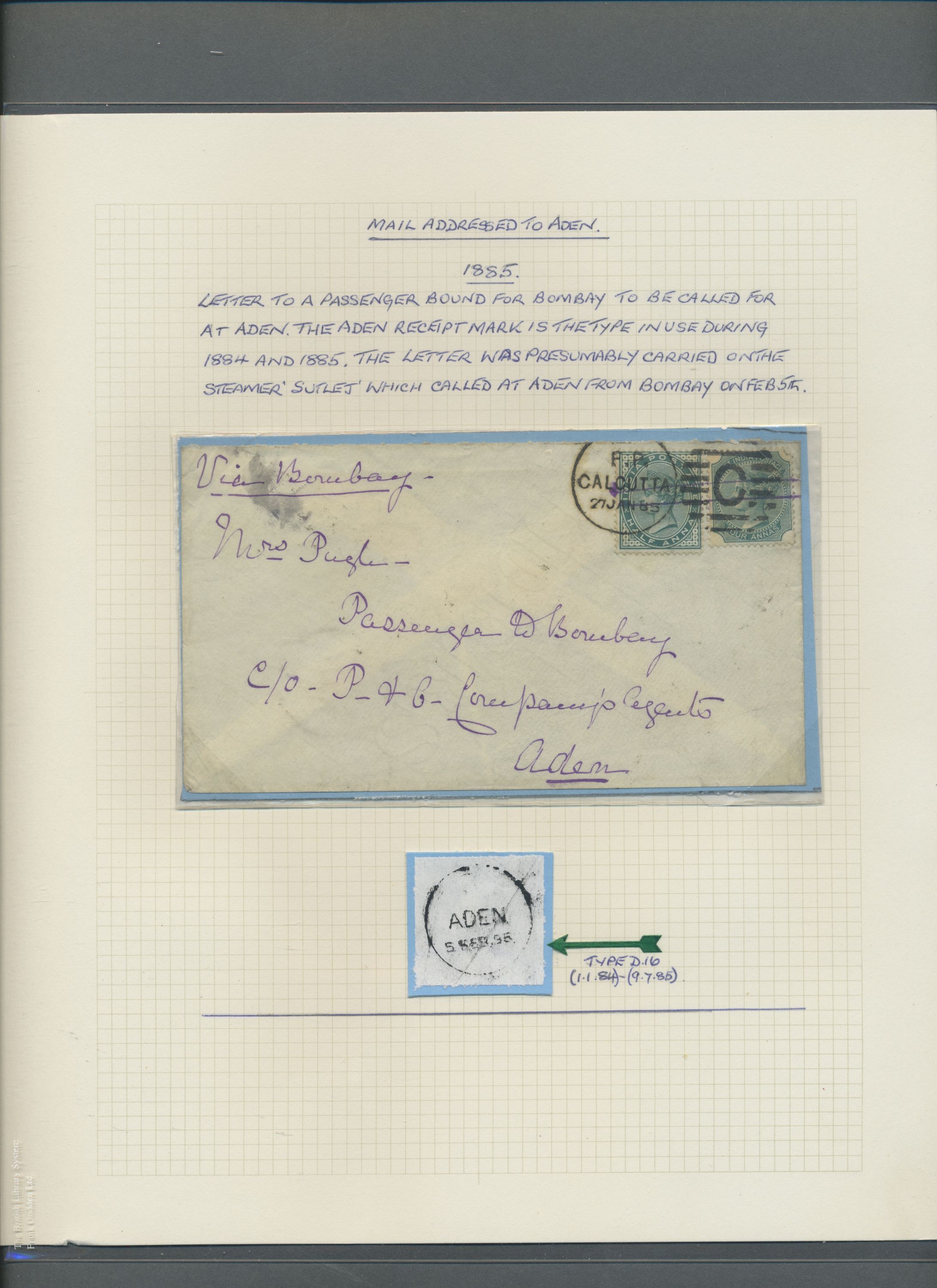 sample from the Arabic World Collection - Lot 29800