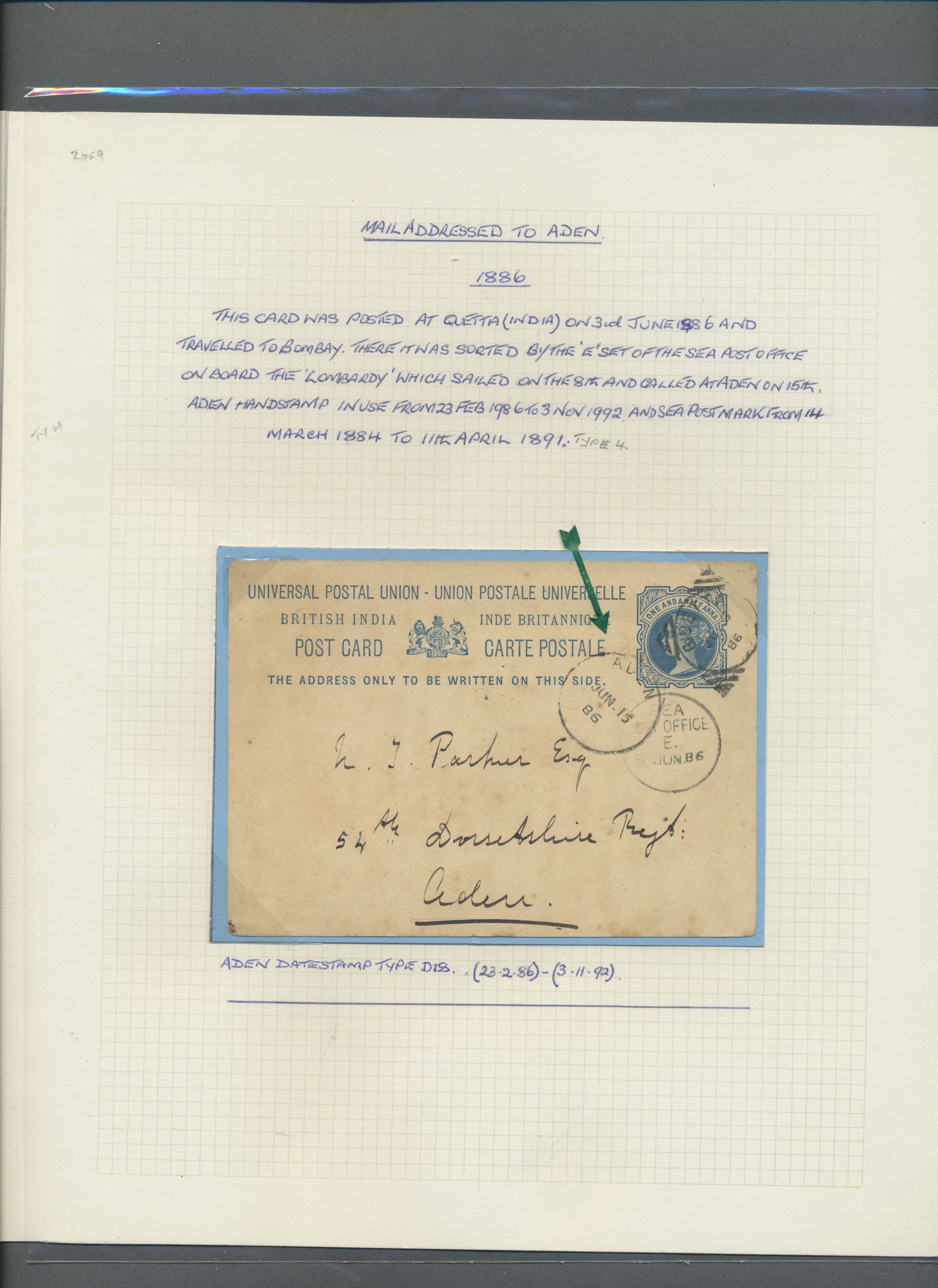 sample from the Arabic World Collection - Lot 29800