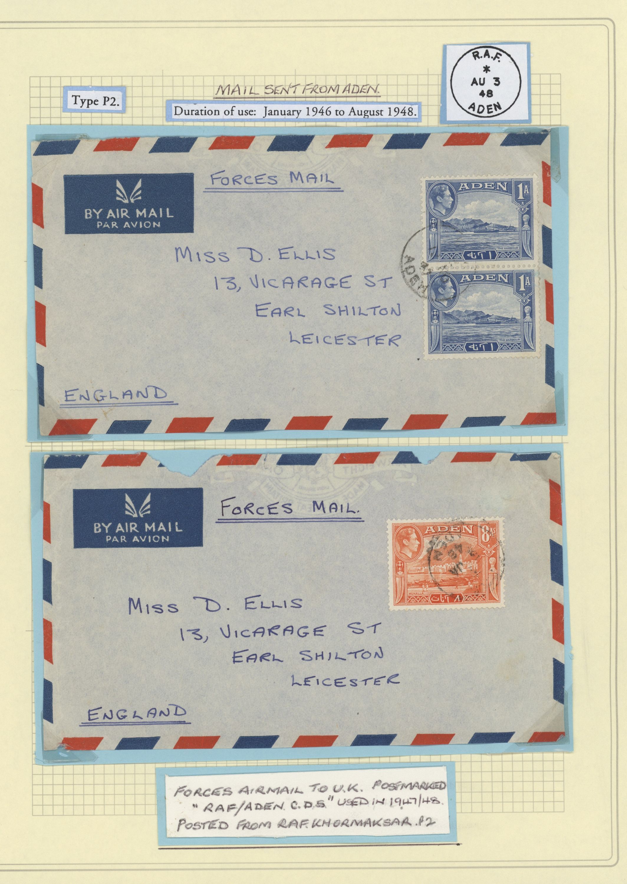 sample from the Arabic World Collection - Lot 29800