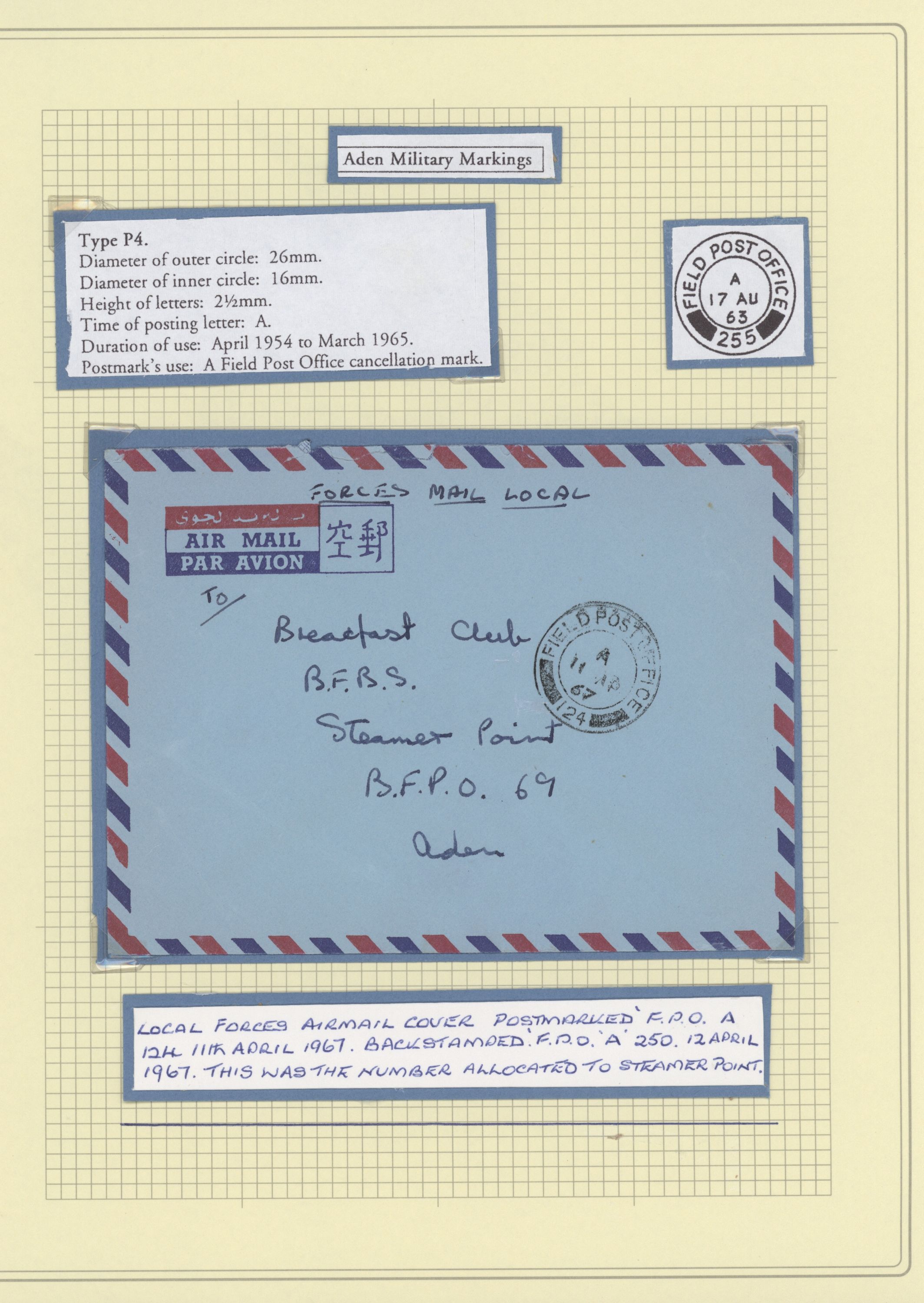 sample from the Arabic World Collection - Lot 29800