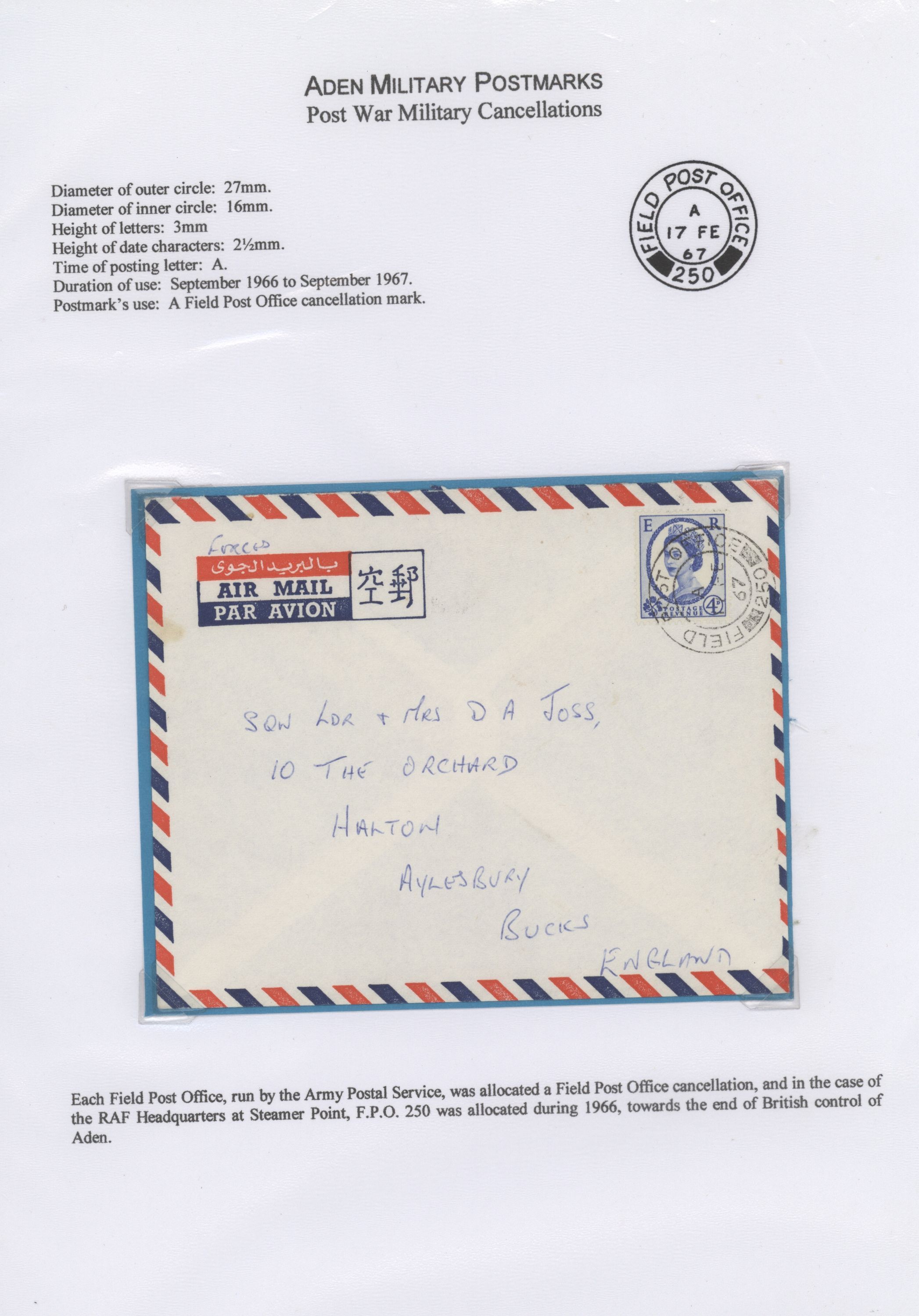 sample from the Arabic World Collection - Lot 29800