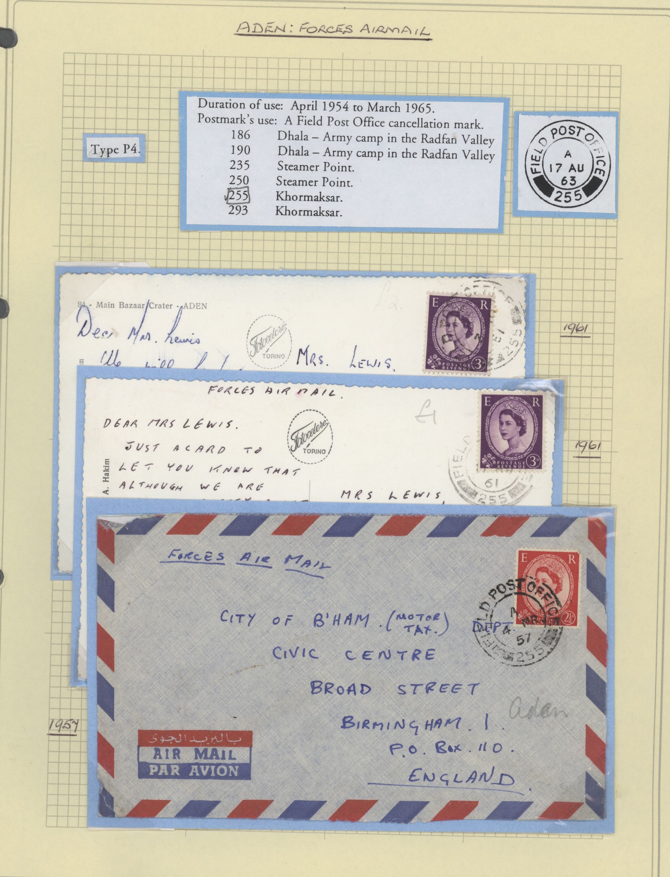 sample from the Arabic World Collection - Lot 29800