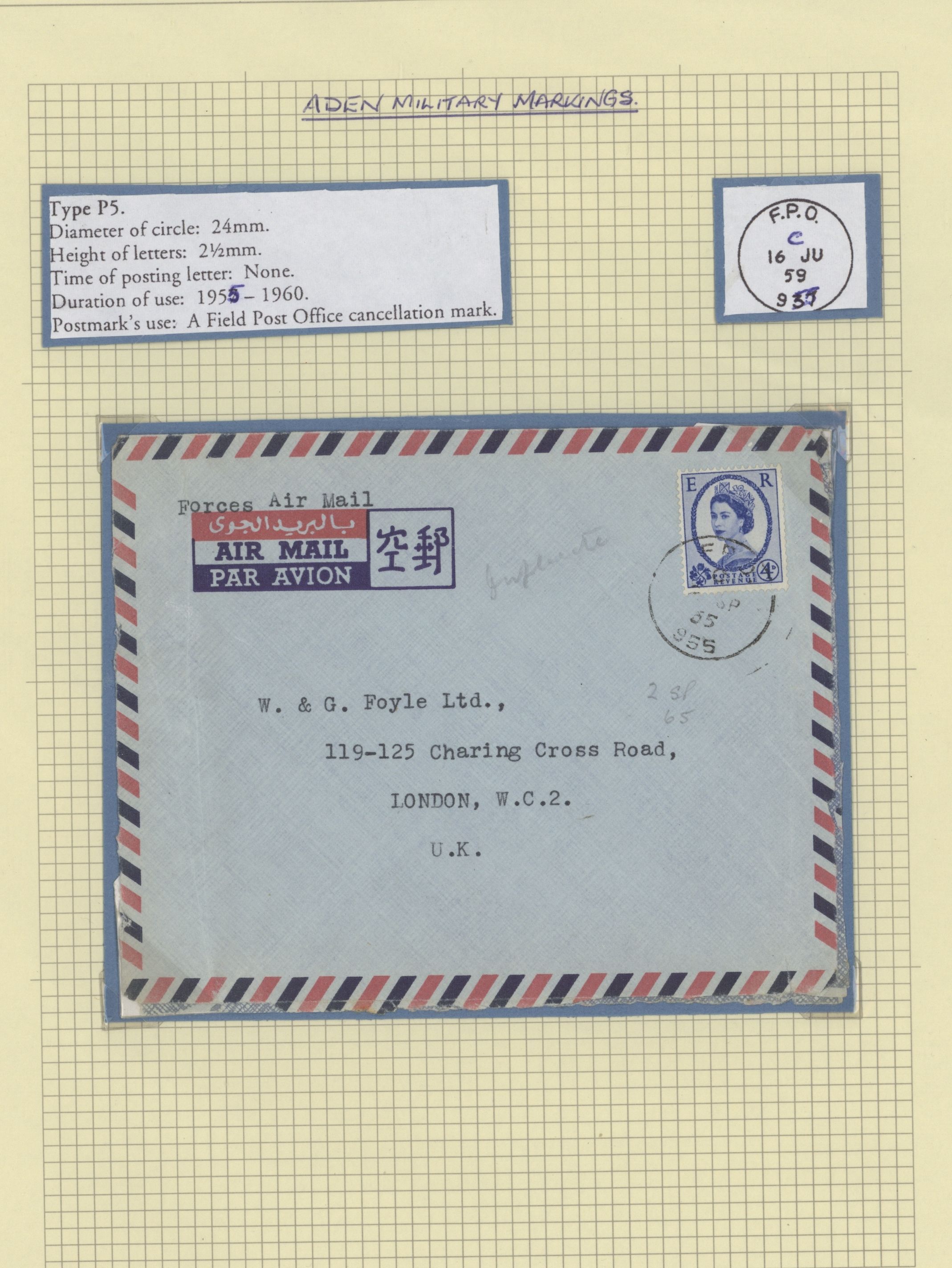 sample from the Arabic World Collection - Lot 29800