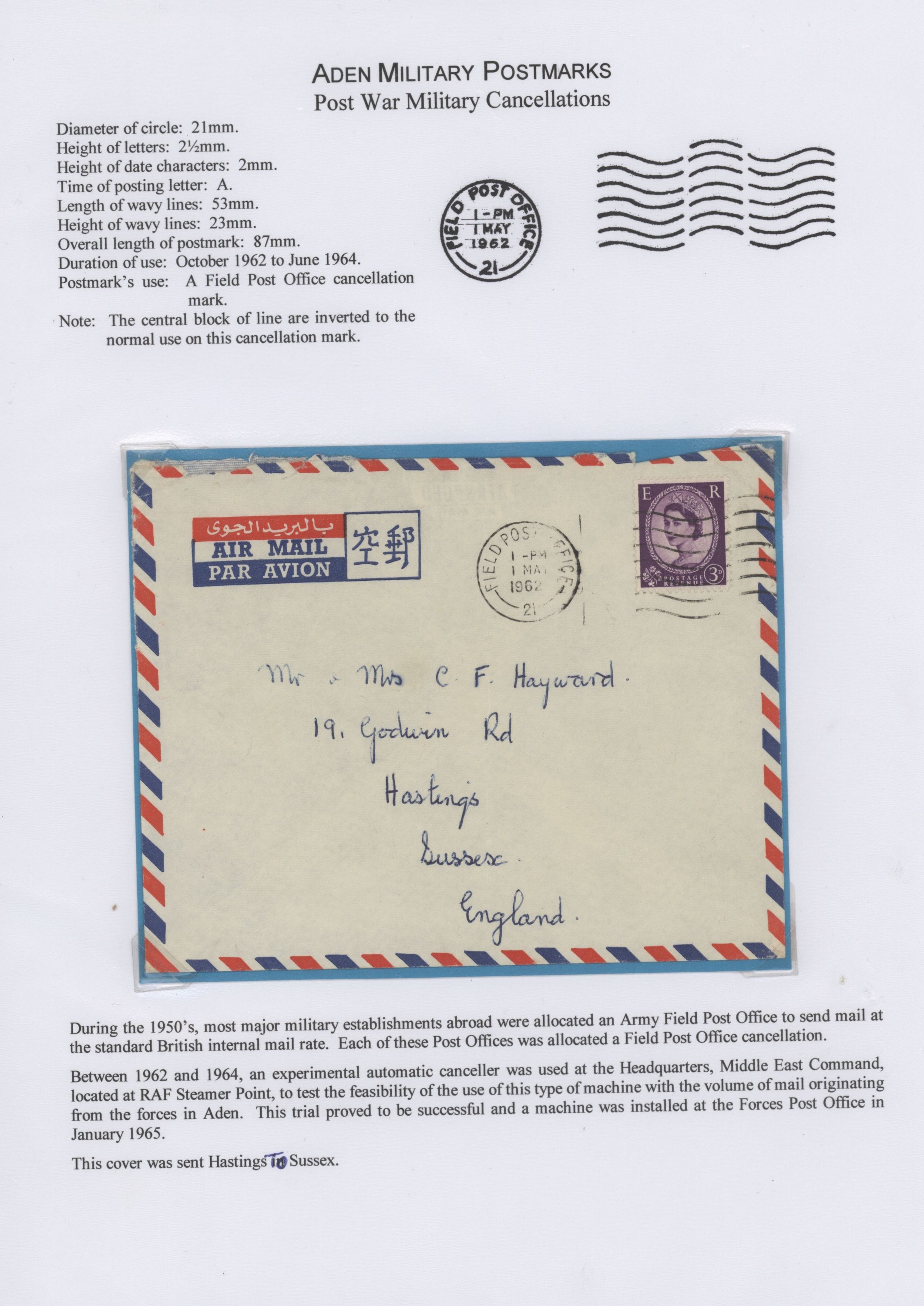 sample from the Arabic World Collection - Lot 29800