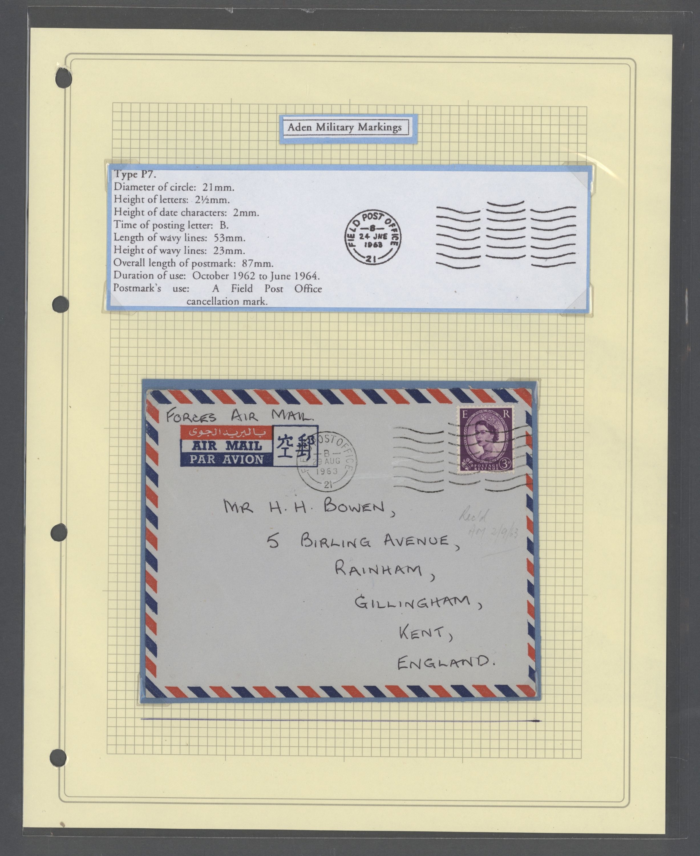 sample from the Arabic World Collection - Lot 29800