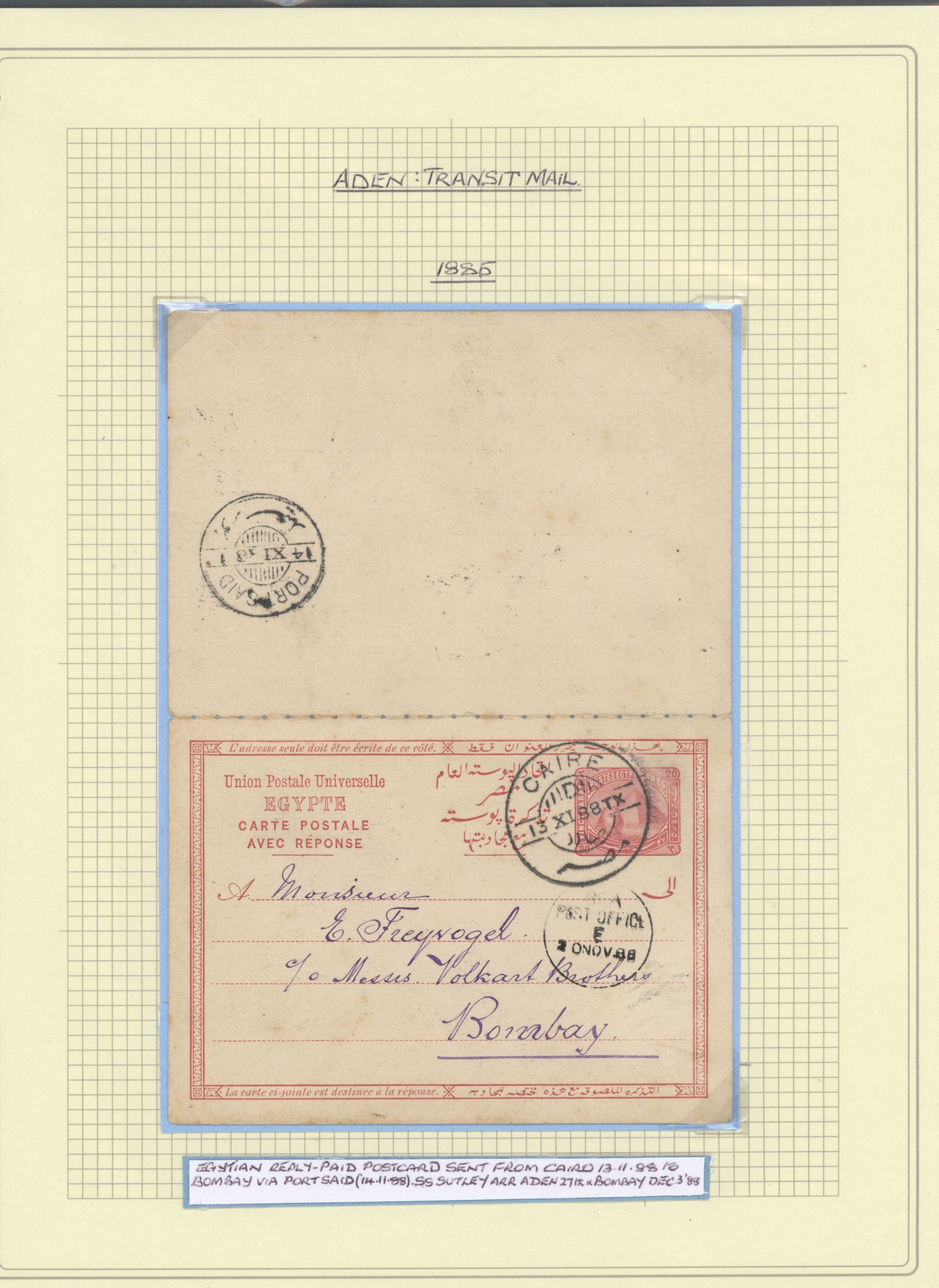 sample from the Arabic World Collection - Lot 29800