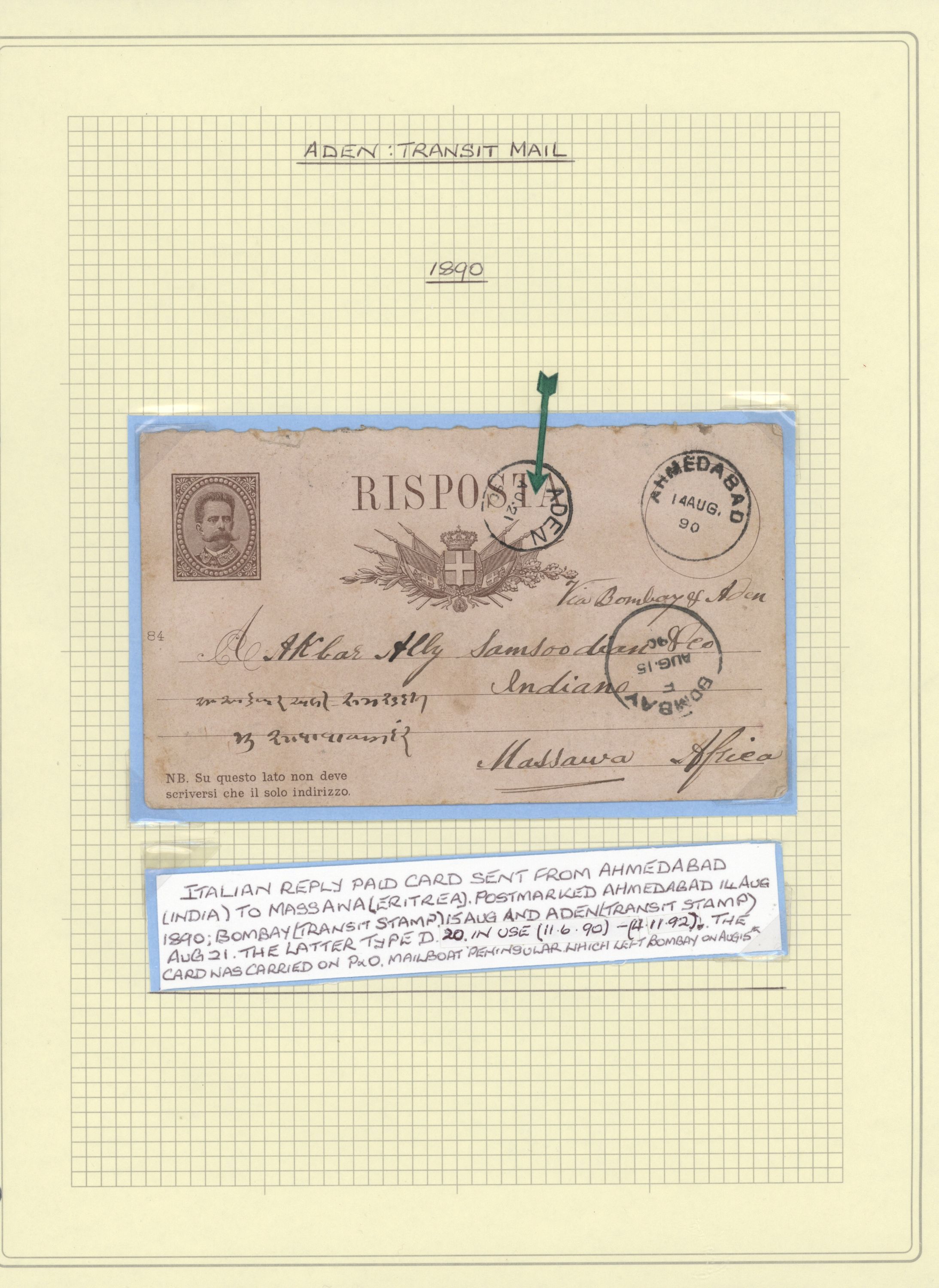 sample from the Arabic World Collection - Lot 29800