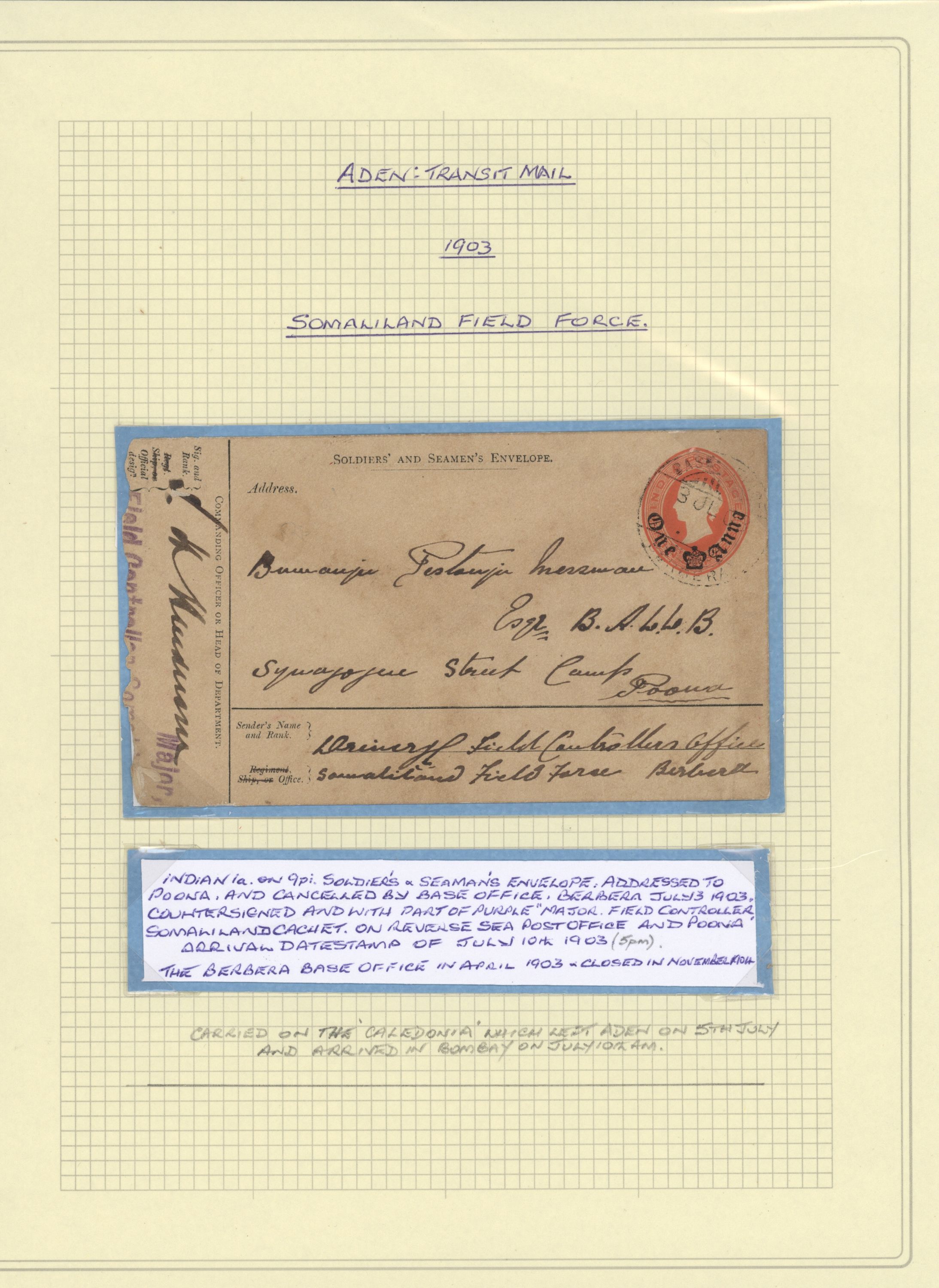 sample from the Arabic World Collection - Lot 29800