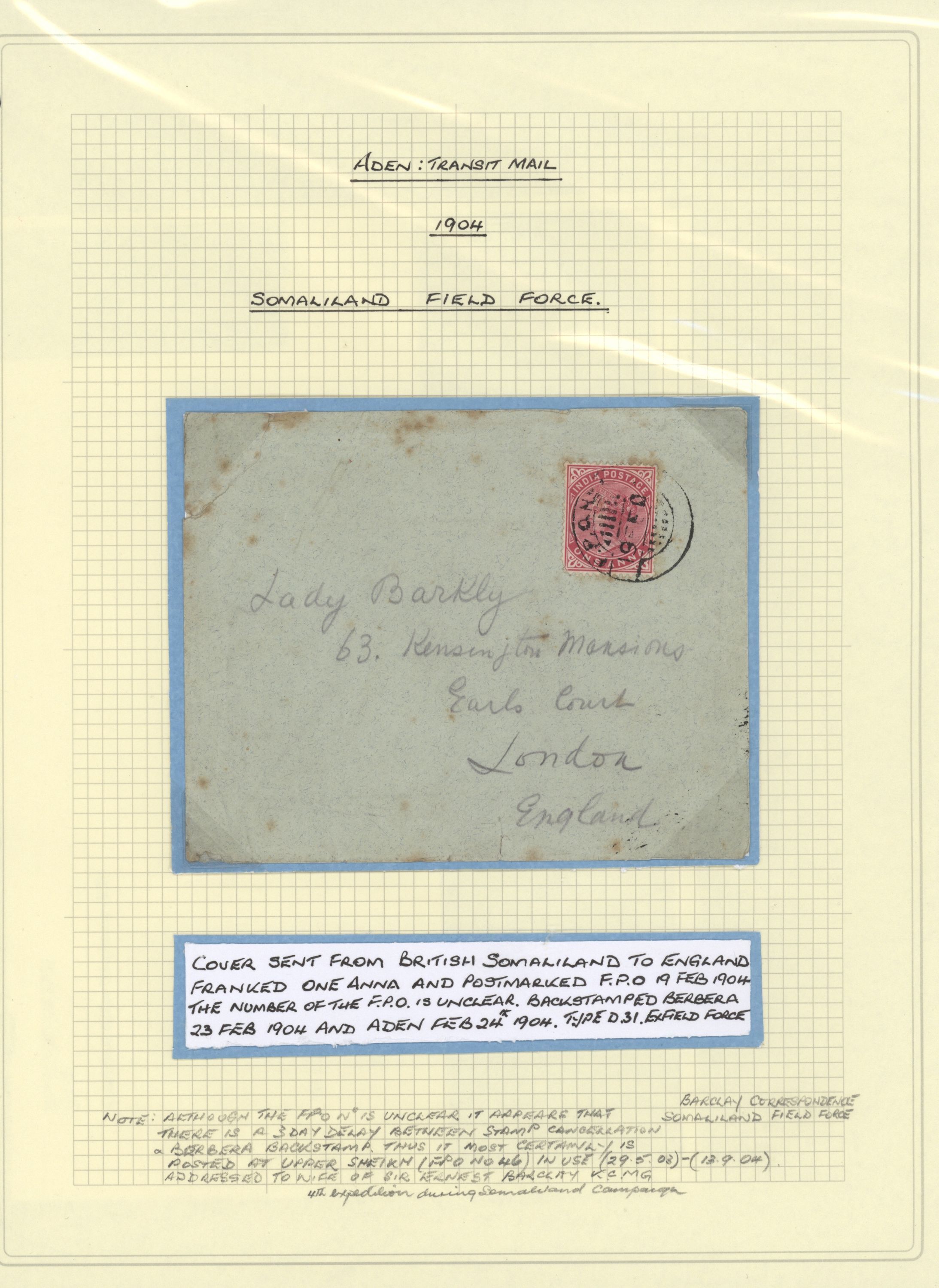 sample from the Arabic World Collection - Lot 29800