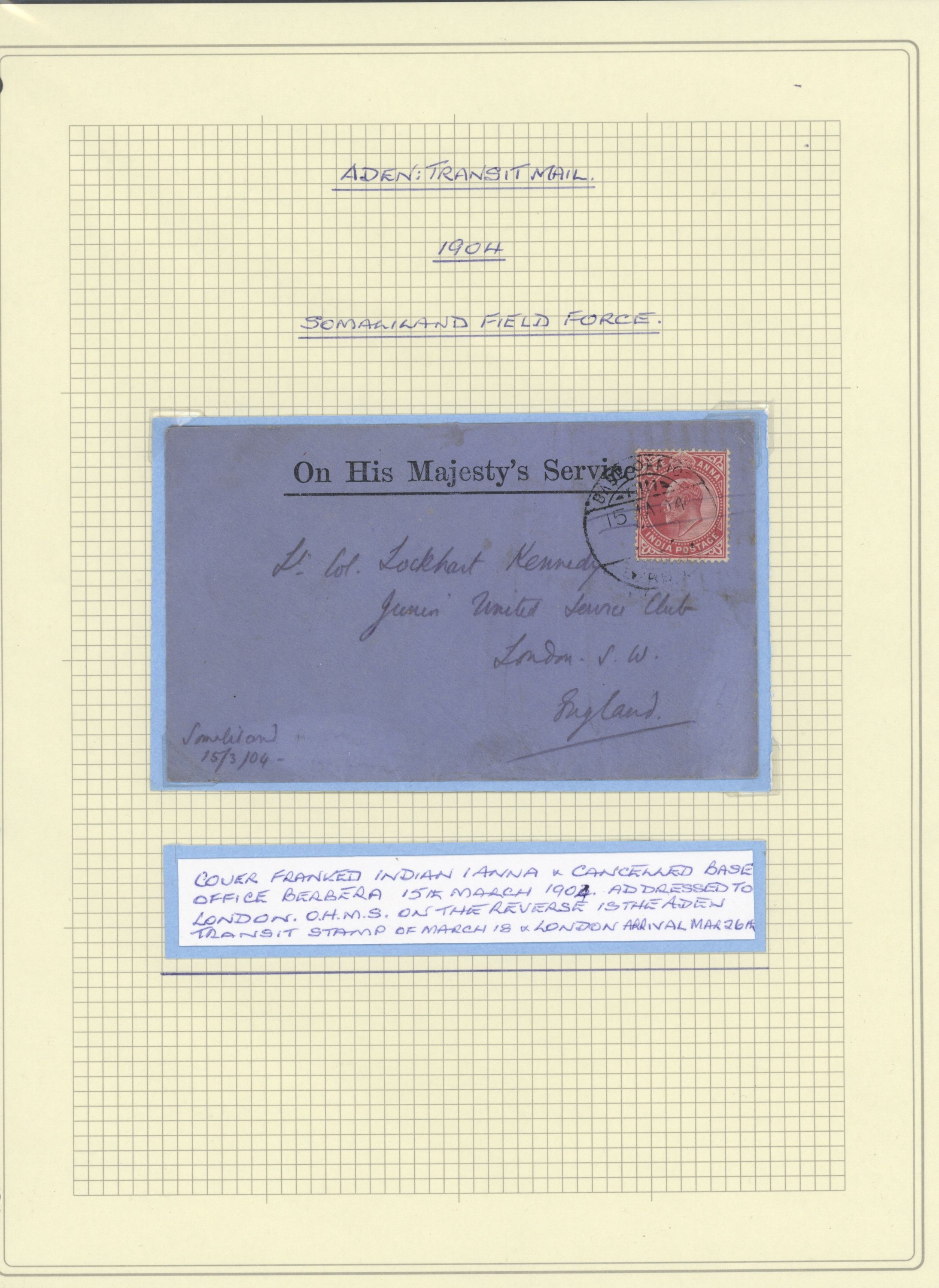 sample from the Arabic World Collection - Lot 29800