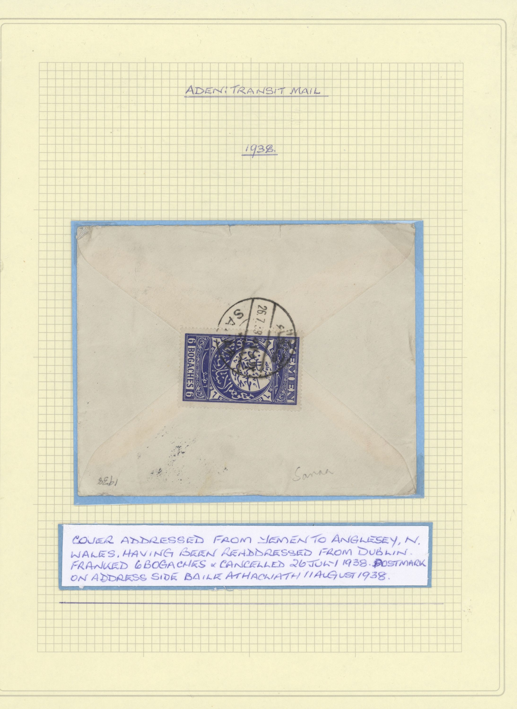 sample from the Arabic World Collection - Lot 29800