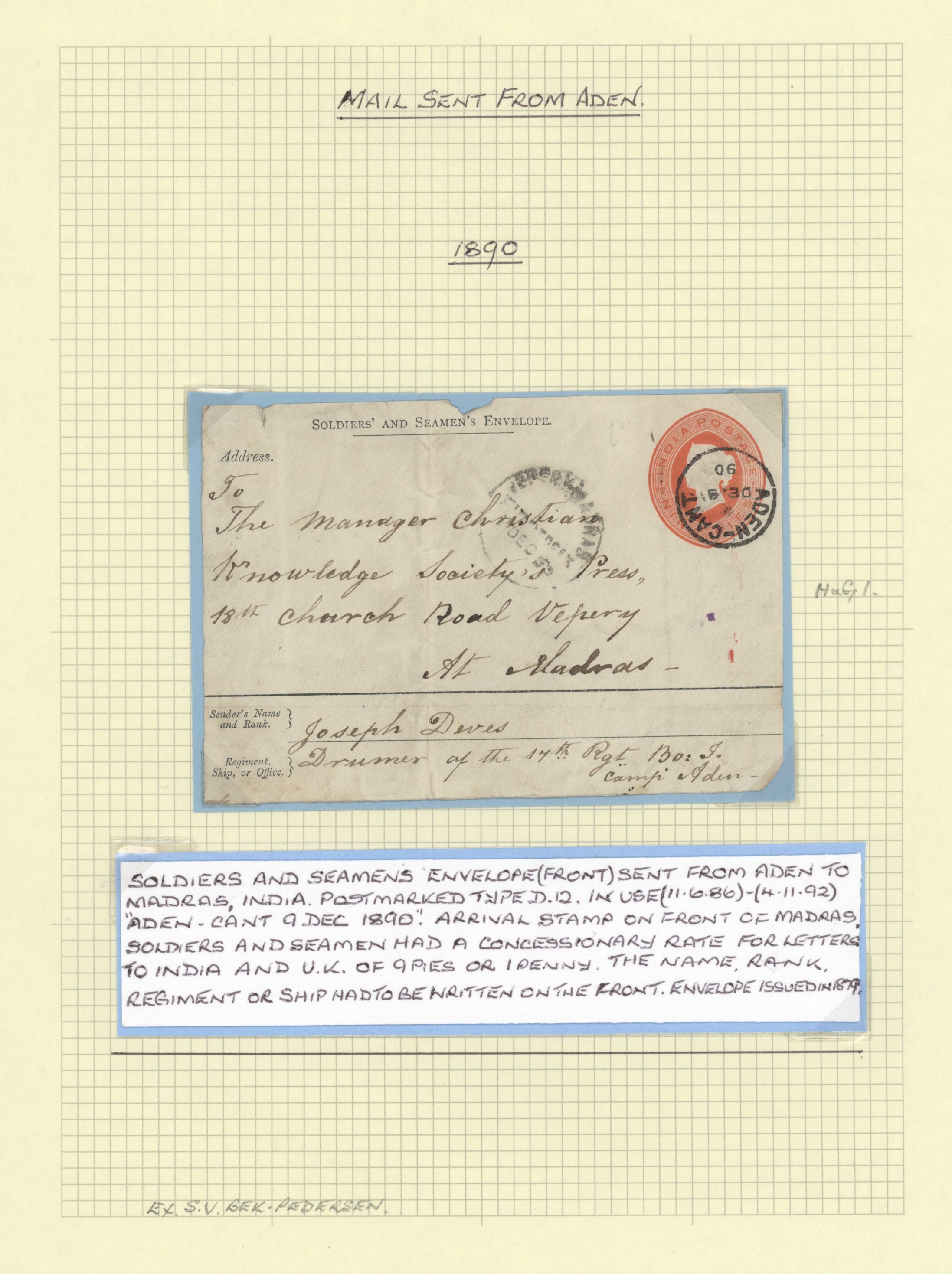 sample from the Arabic World Collection - Lot 29800