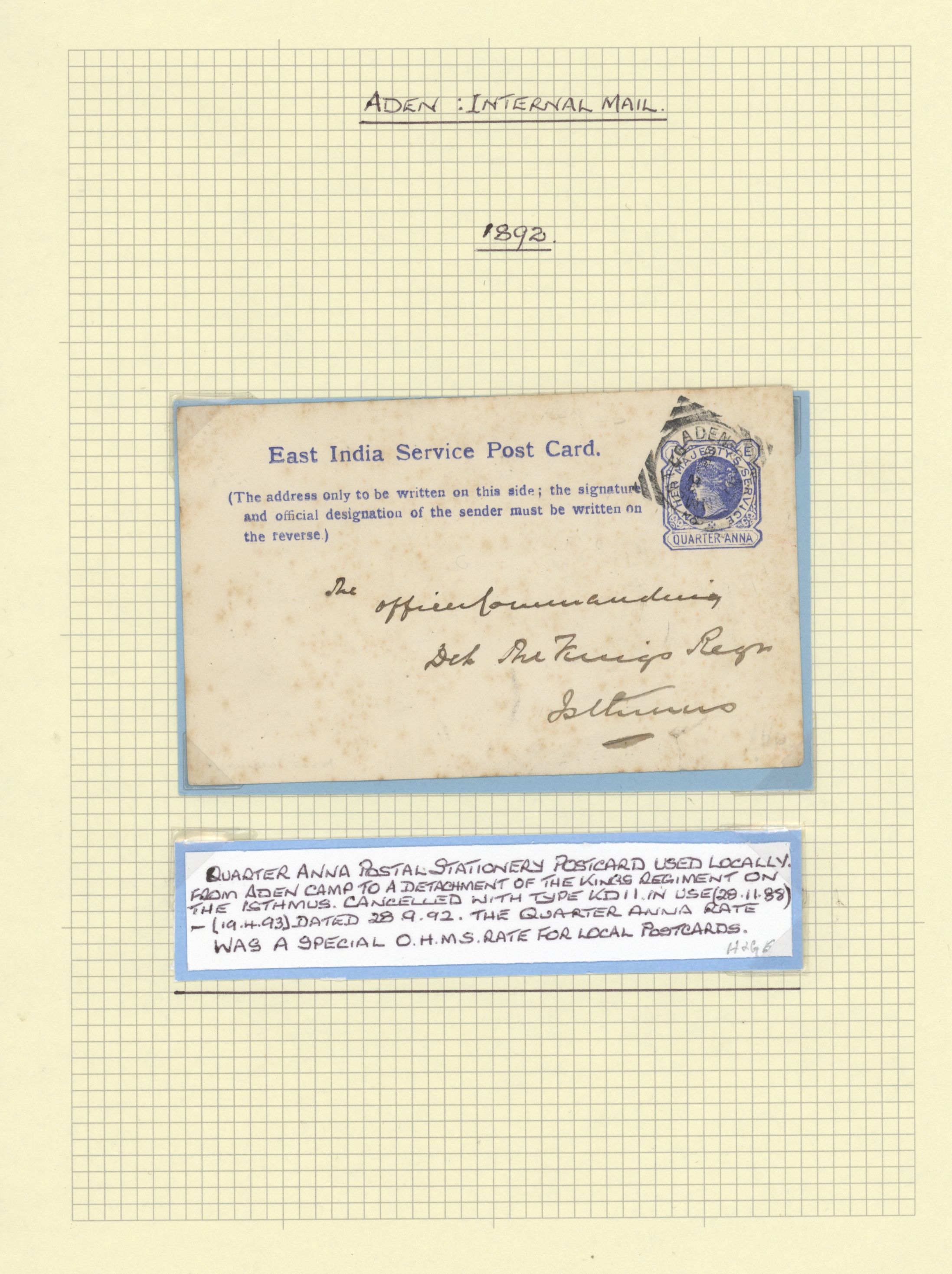 sample from the Arabic World Collection - Lot 29800