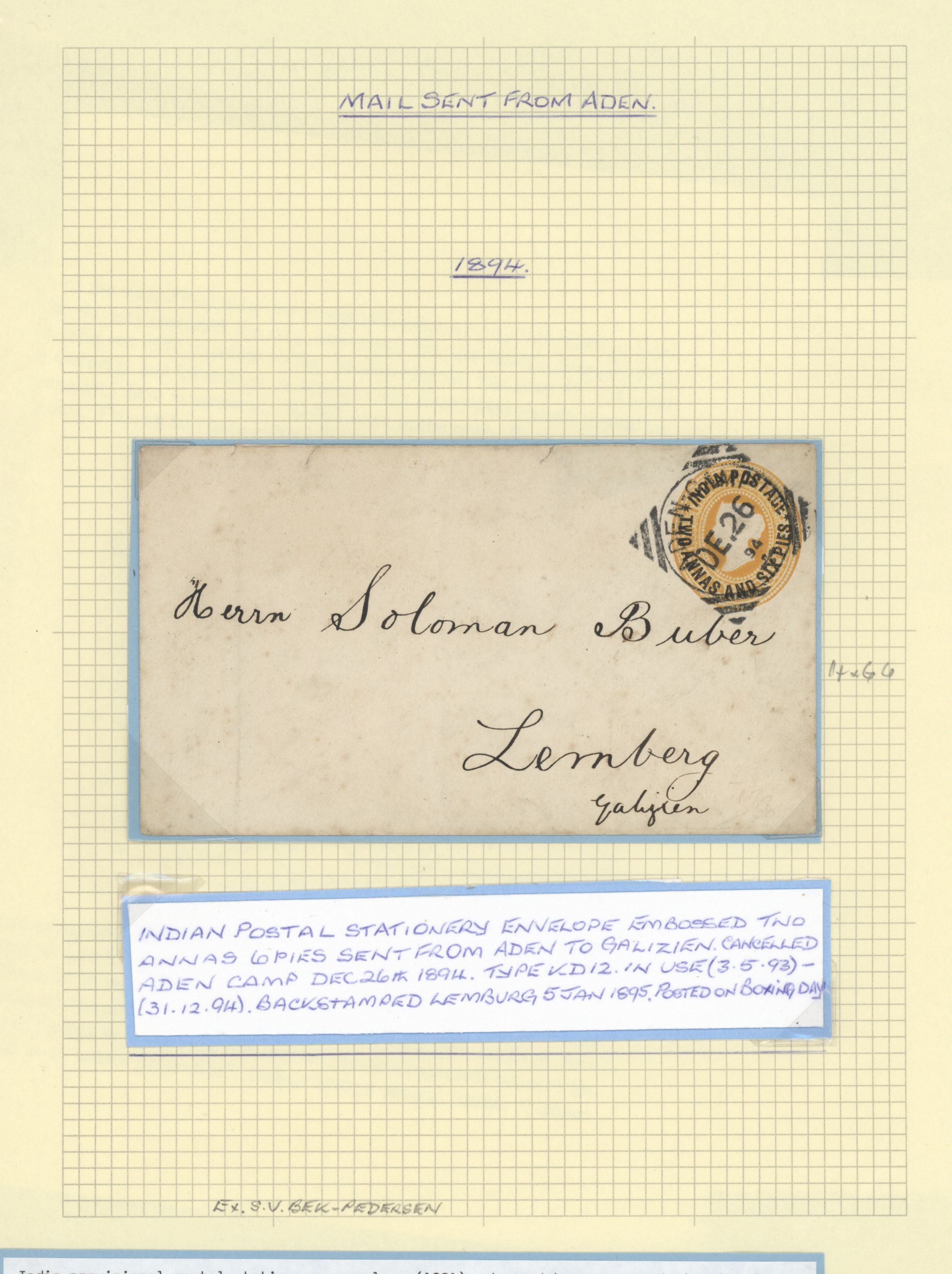 sample from the Arabic World Collection - Lot 29800