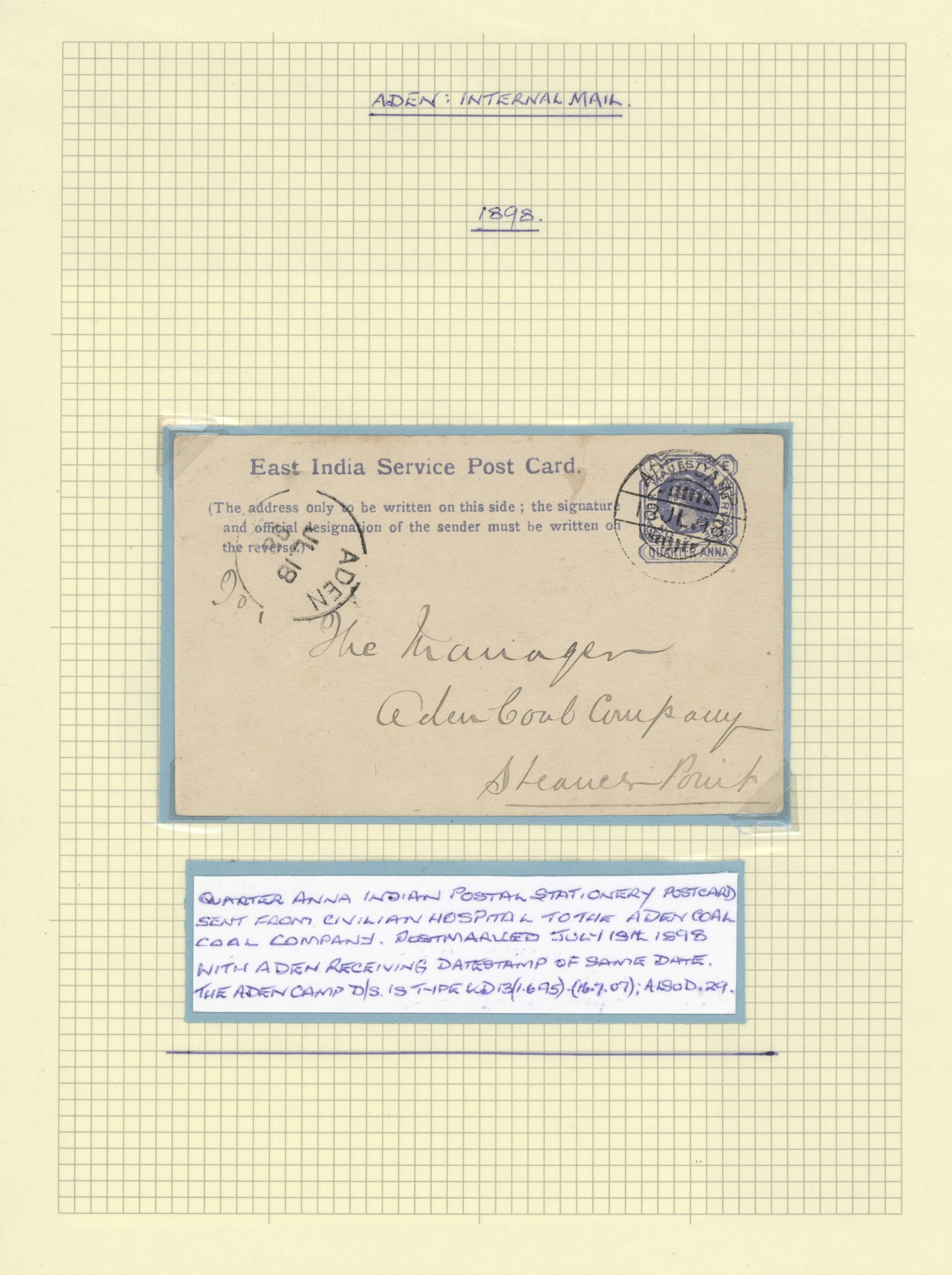 sample from the Arabic World Collection - Lot 29800