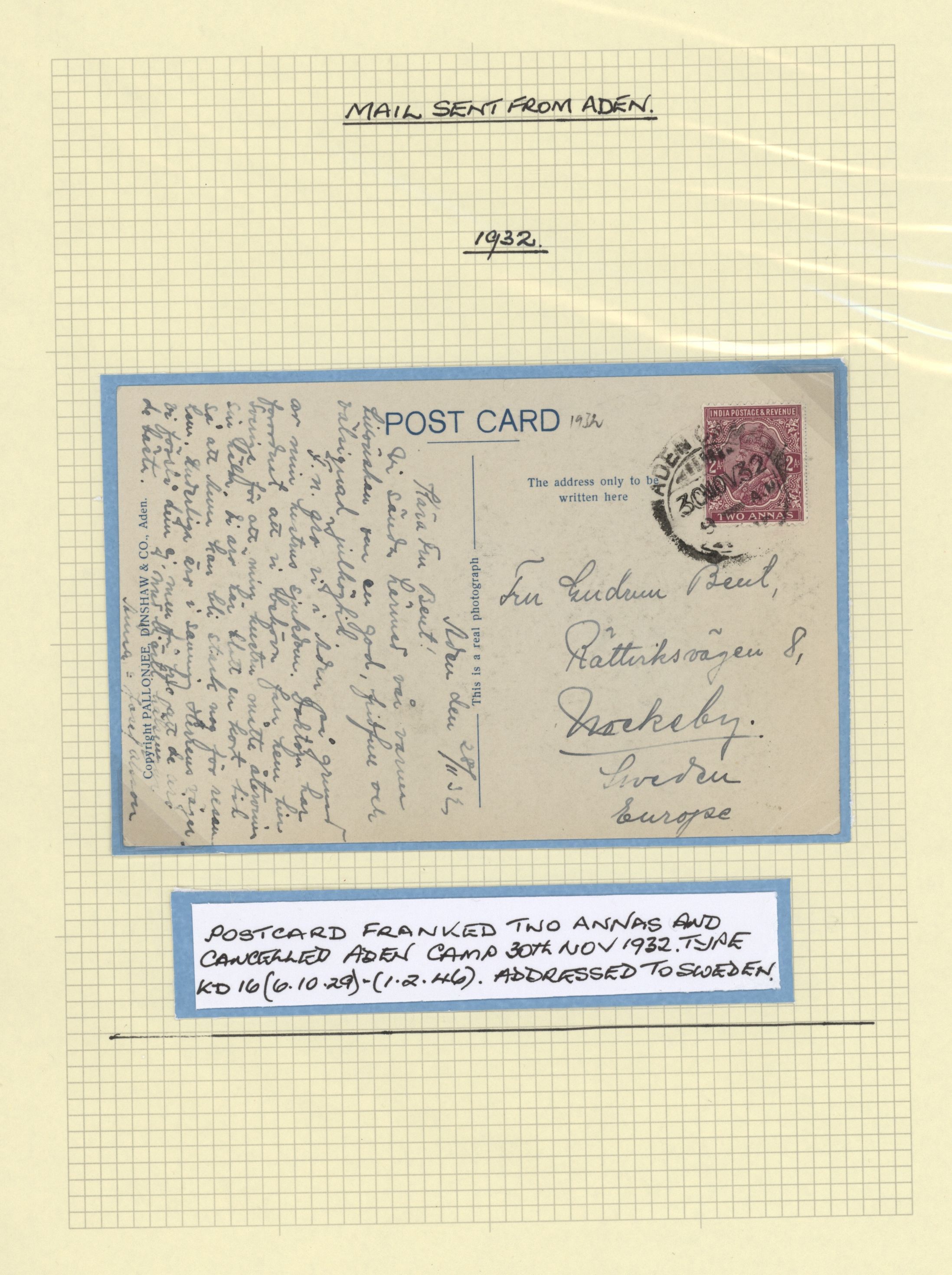 sample from the Arabic World Collection - Lot 29800