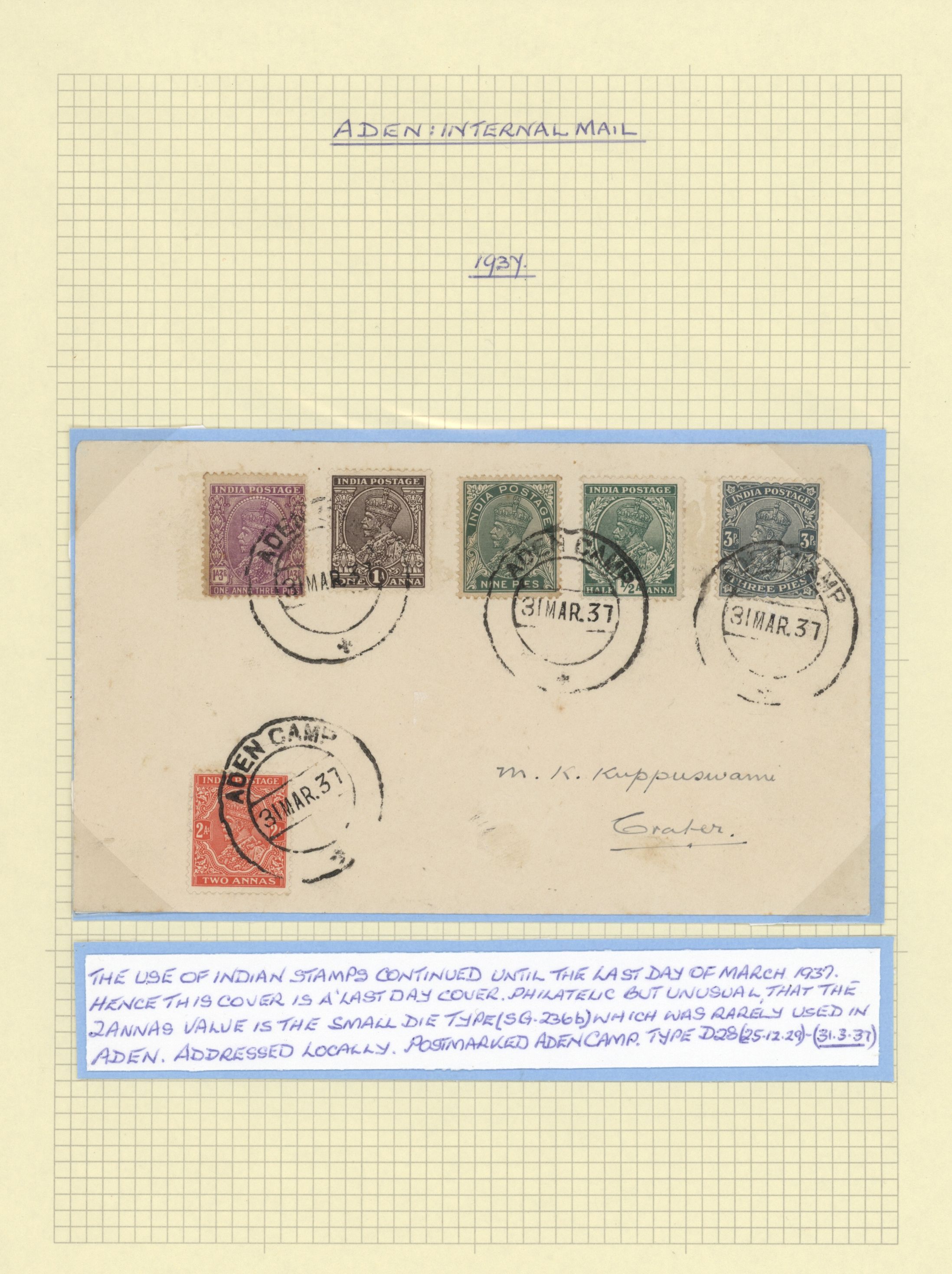 sample from the Arabic World Collection - Lot 29800