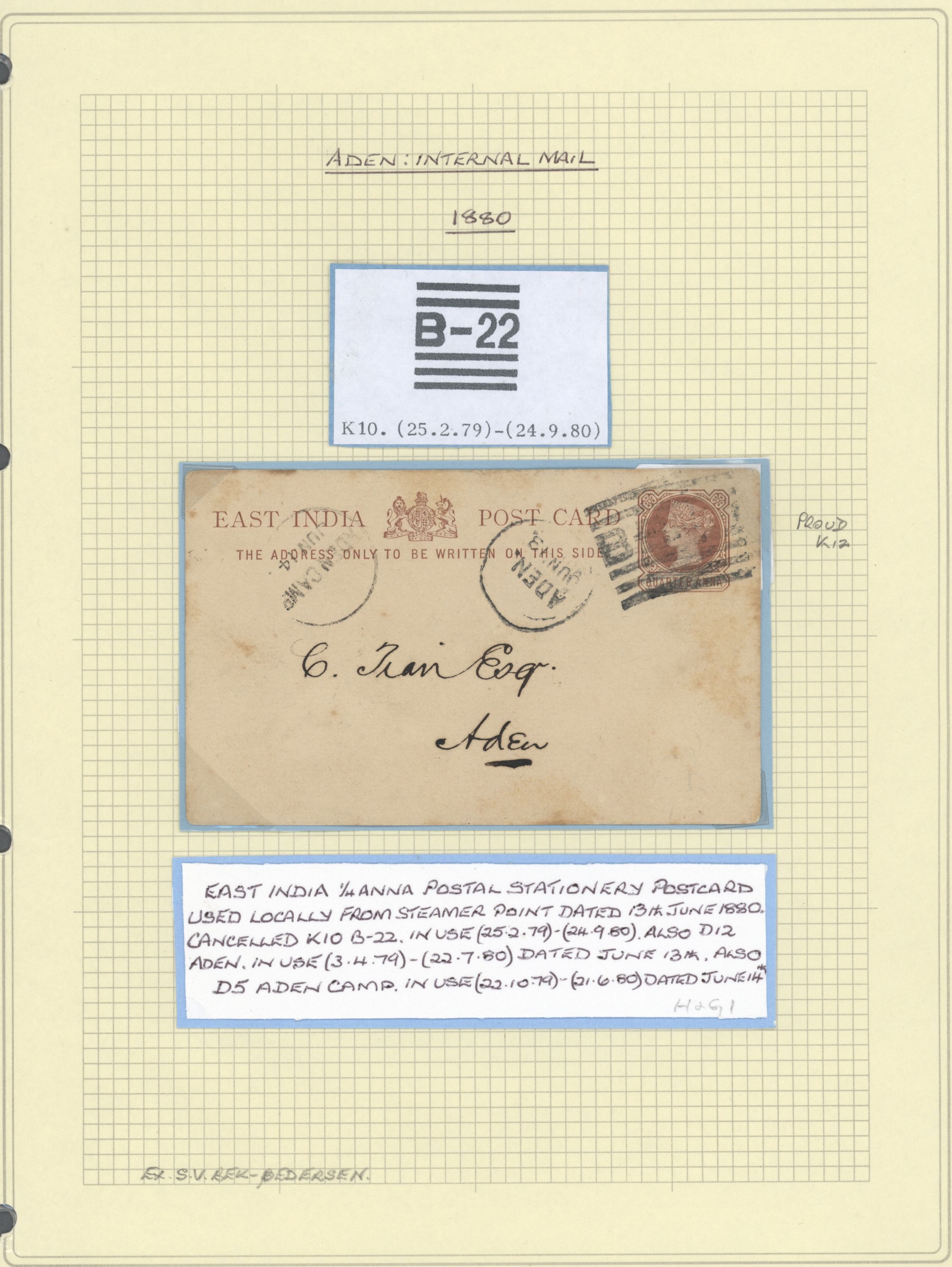 sample from the Arabic World Collection - Lot 29800