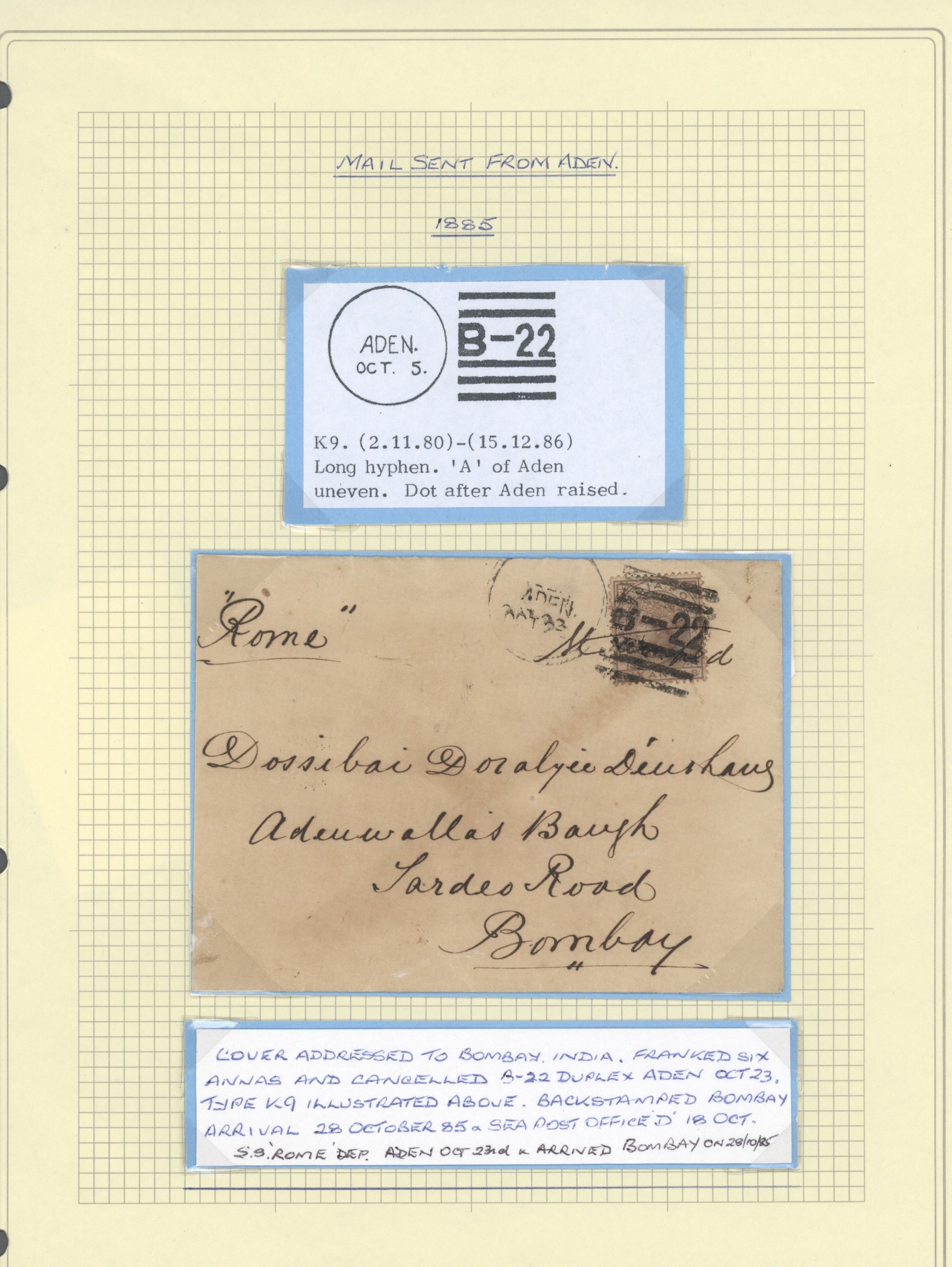 sample from the Arabic World Collection - Lot 29800