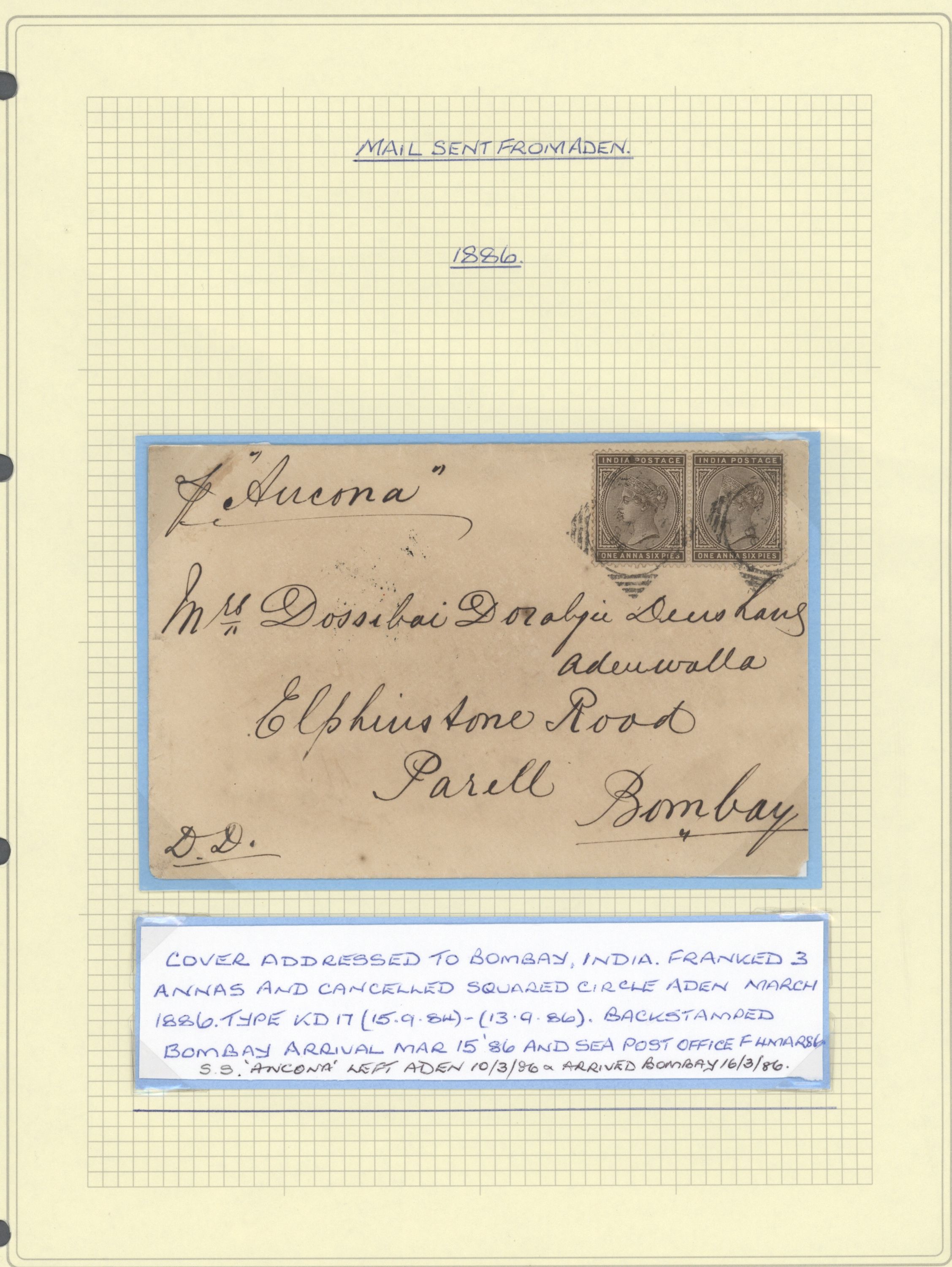 sample from the Arabic World Collection - Lot 29800