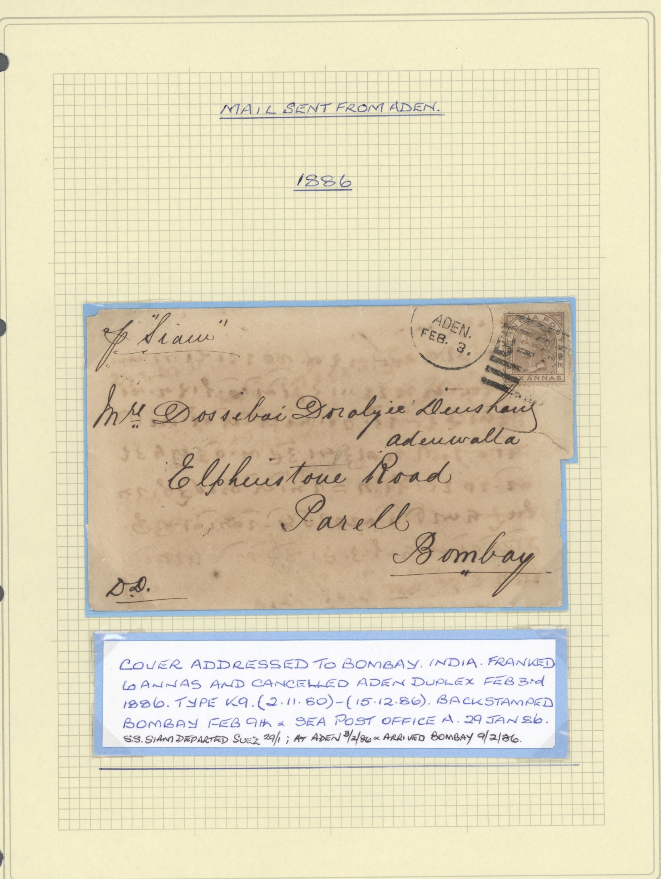 sample from the Arabic World Collection - Lot 29800