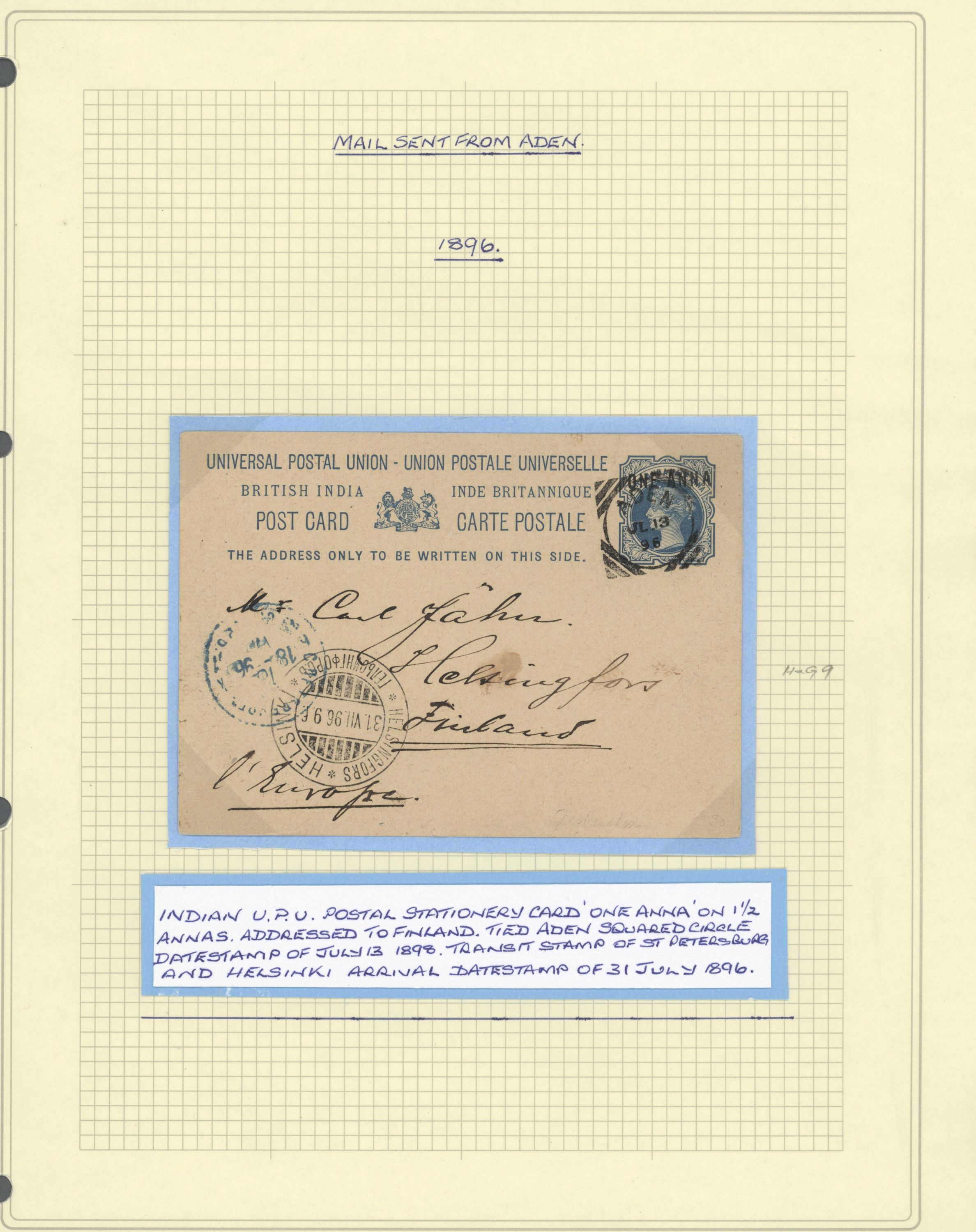 sample from the Arabic World Collection - Lot 29800