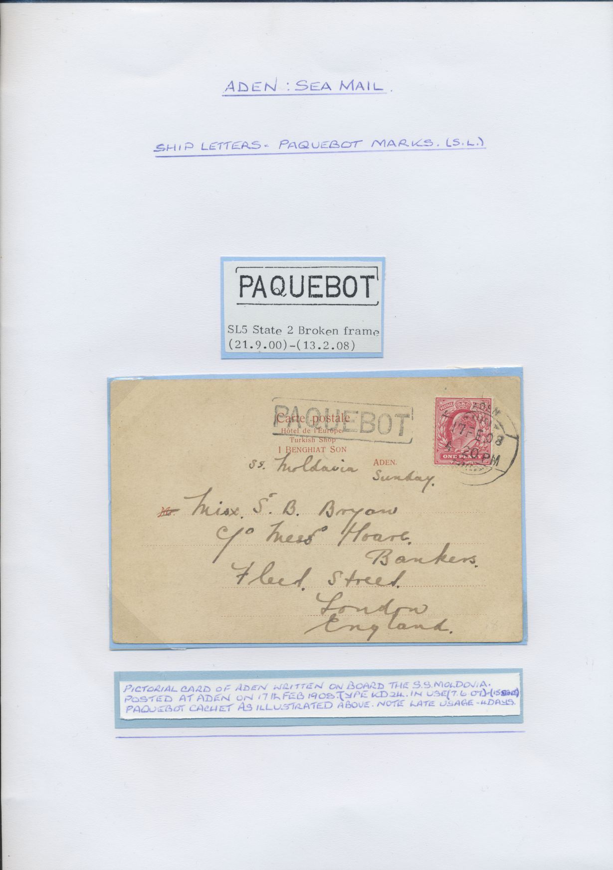 sample from the Arabic World Collection - Lot 29800